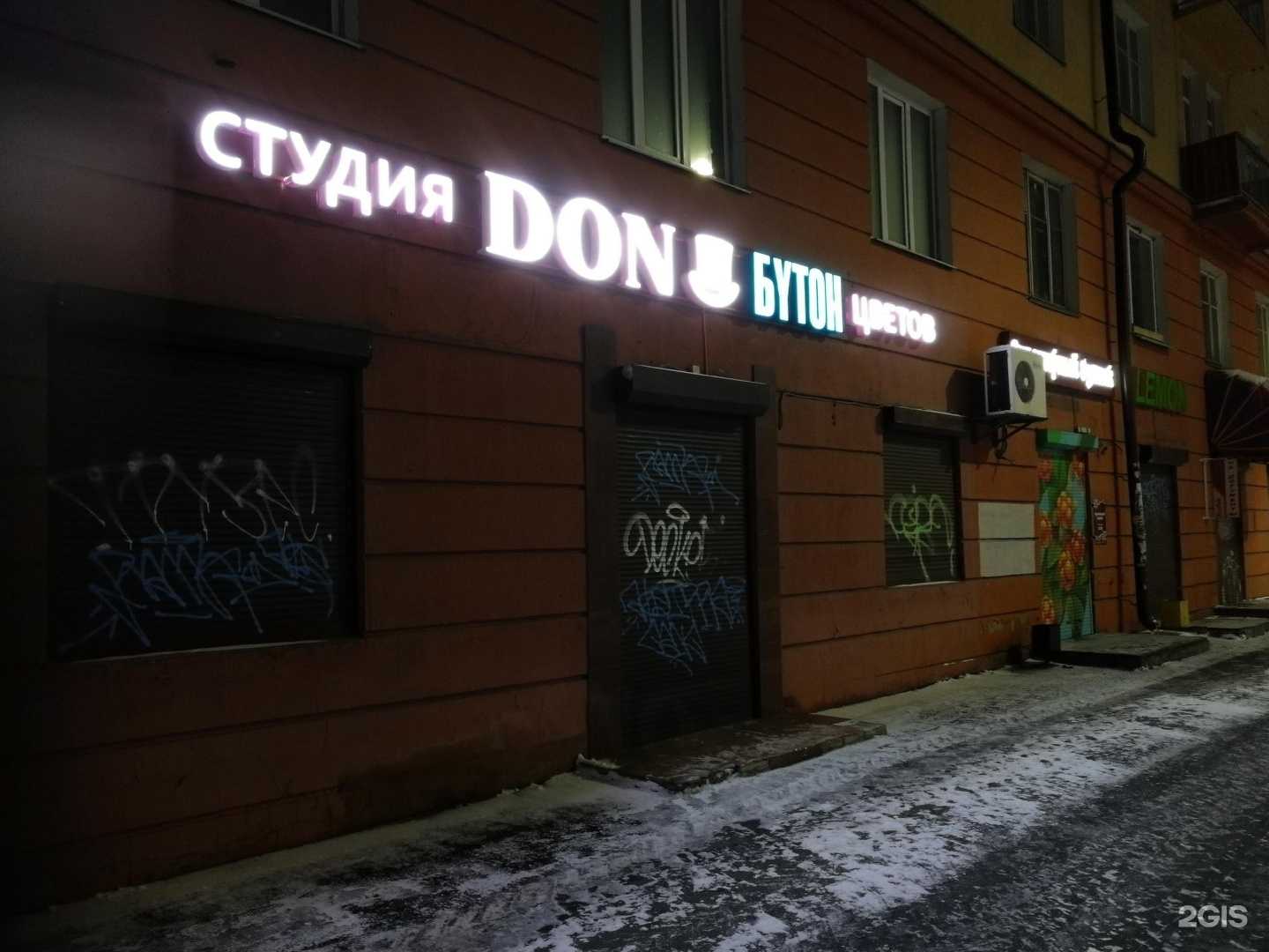 Отзывы на компанию СувенировЪ в Петрозаводске c фото - фотография 2 из 2