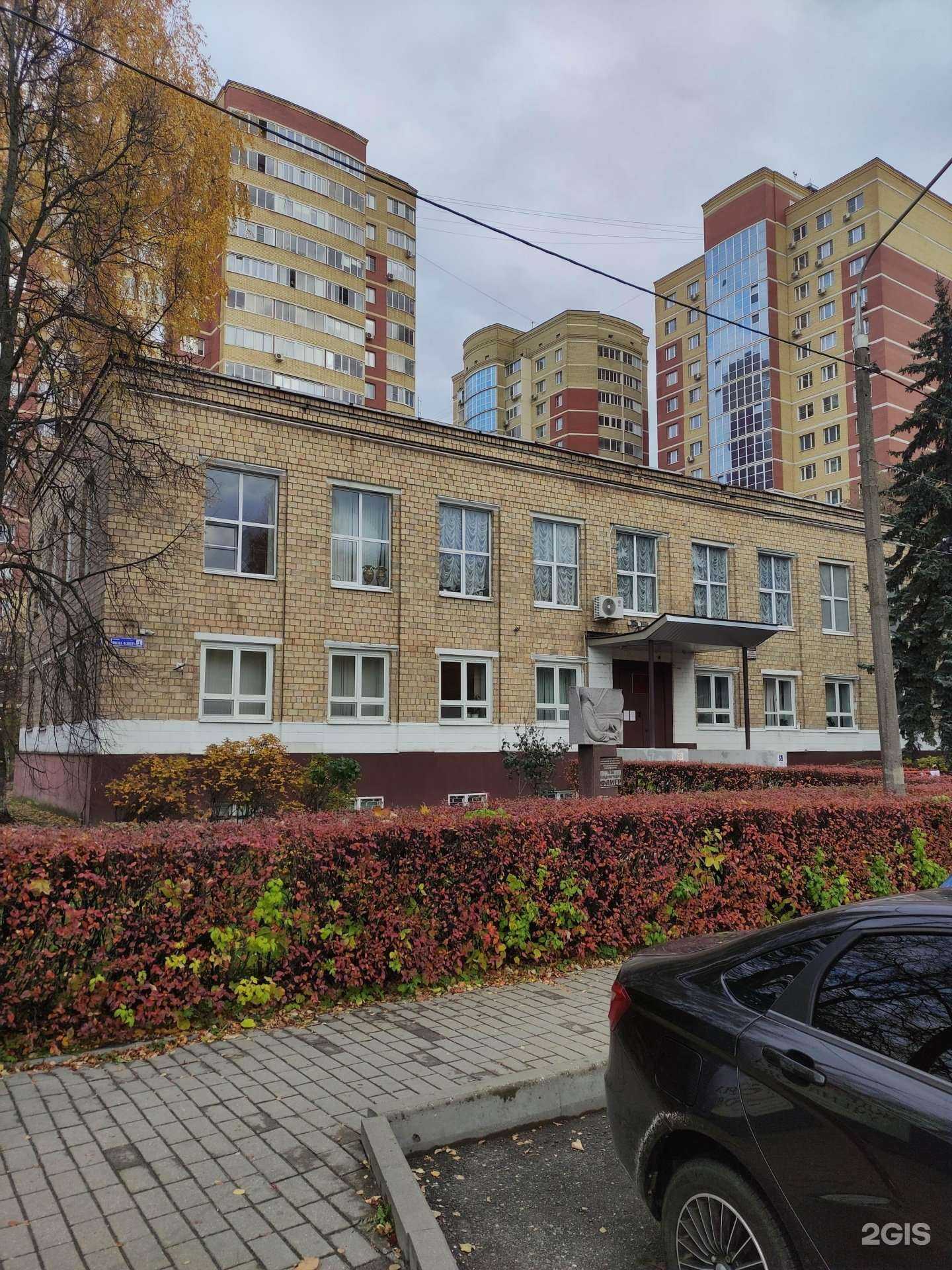 Отзывы на компанию Детская школа искусств им. Якова Флиера в Орехово-Зуеве c фото - фотография 2 из 2