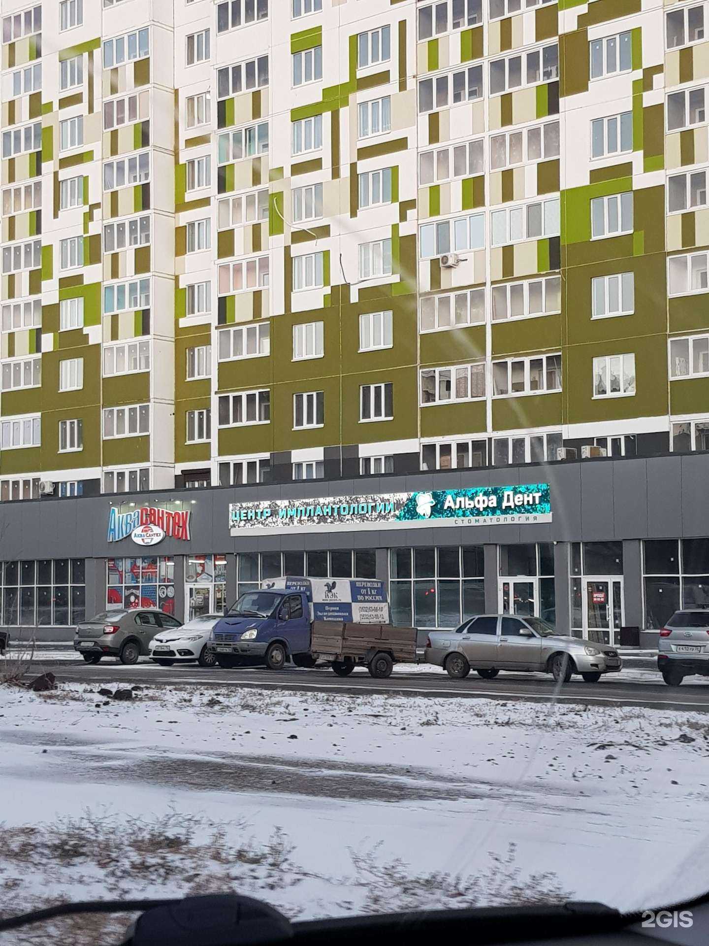 Отзывы на компанию Фармленд в Оренбурге c фото - фотография 2 из 2