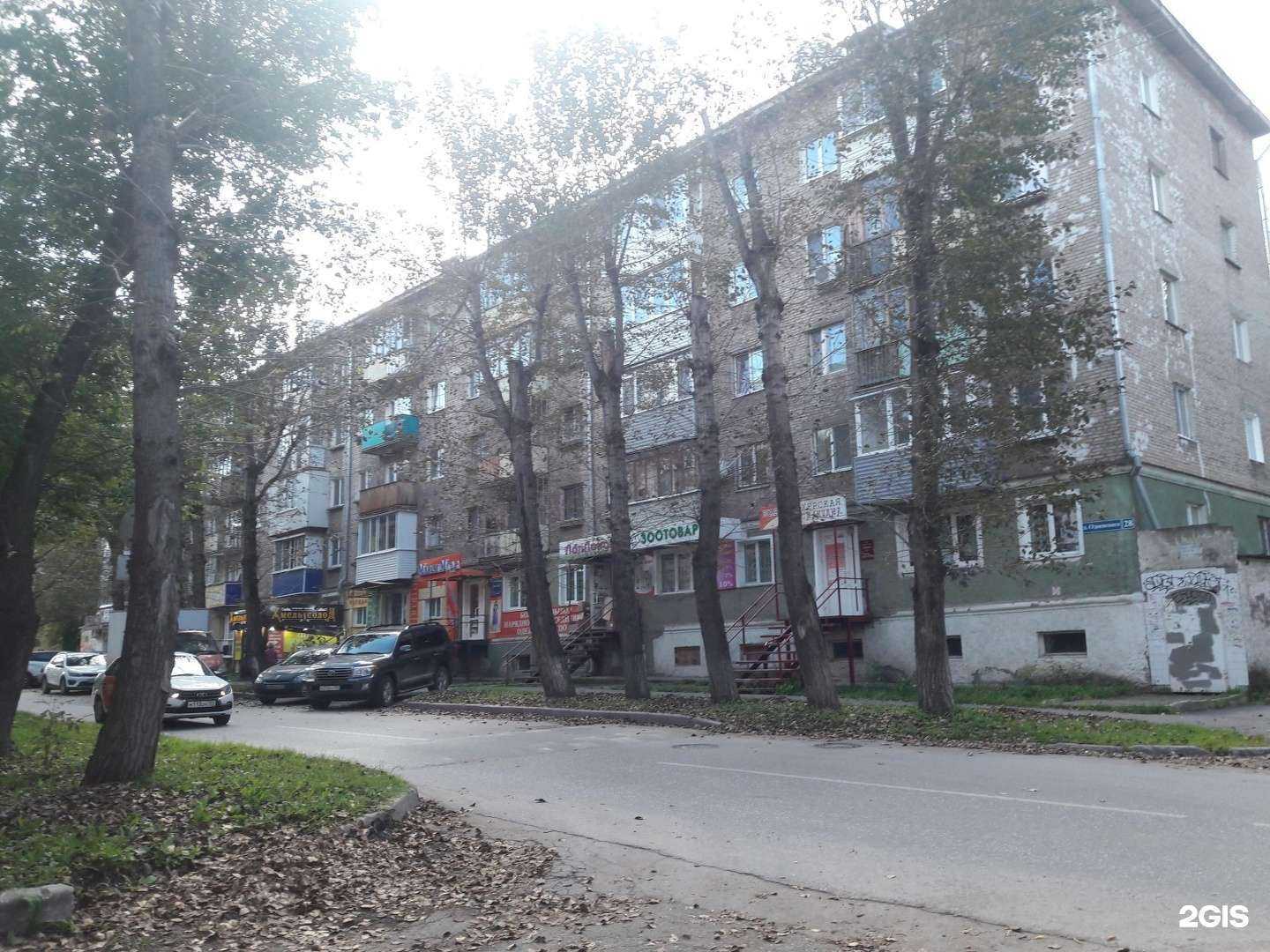 Отзывы на компанию Макси-мода в Перми c фото - фотография 2 из 2