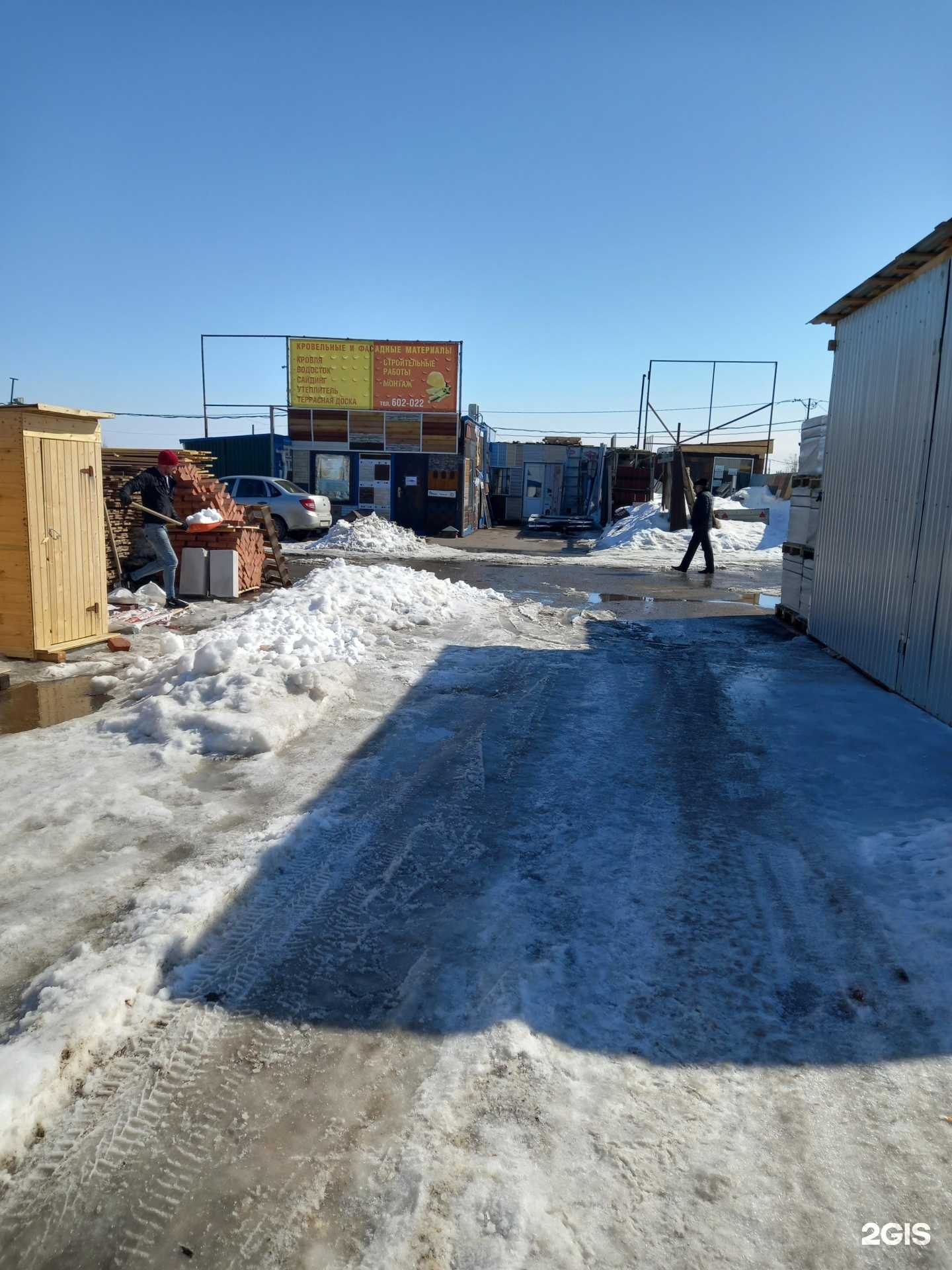 Отзывы на компанию Брусчатка64 в Саратове c фото - фотография 2 из 2