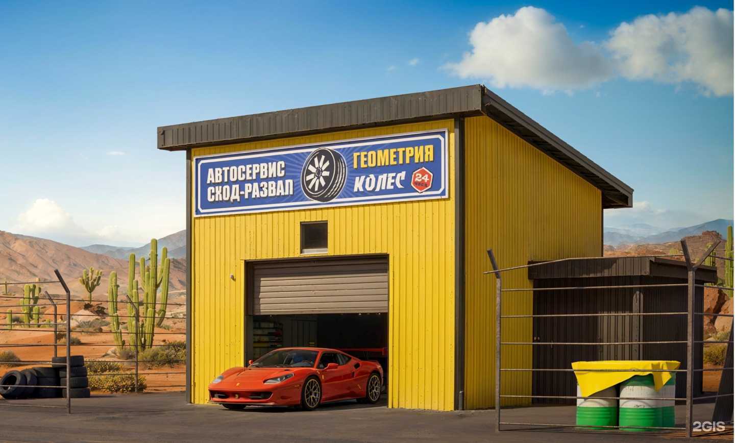 Отзывы на компанию Геометрия колес в г. Тверь c фото