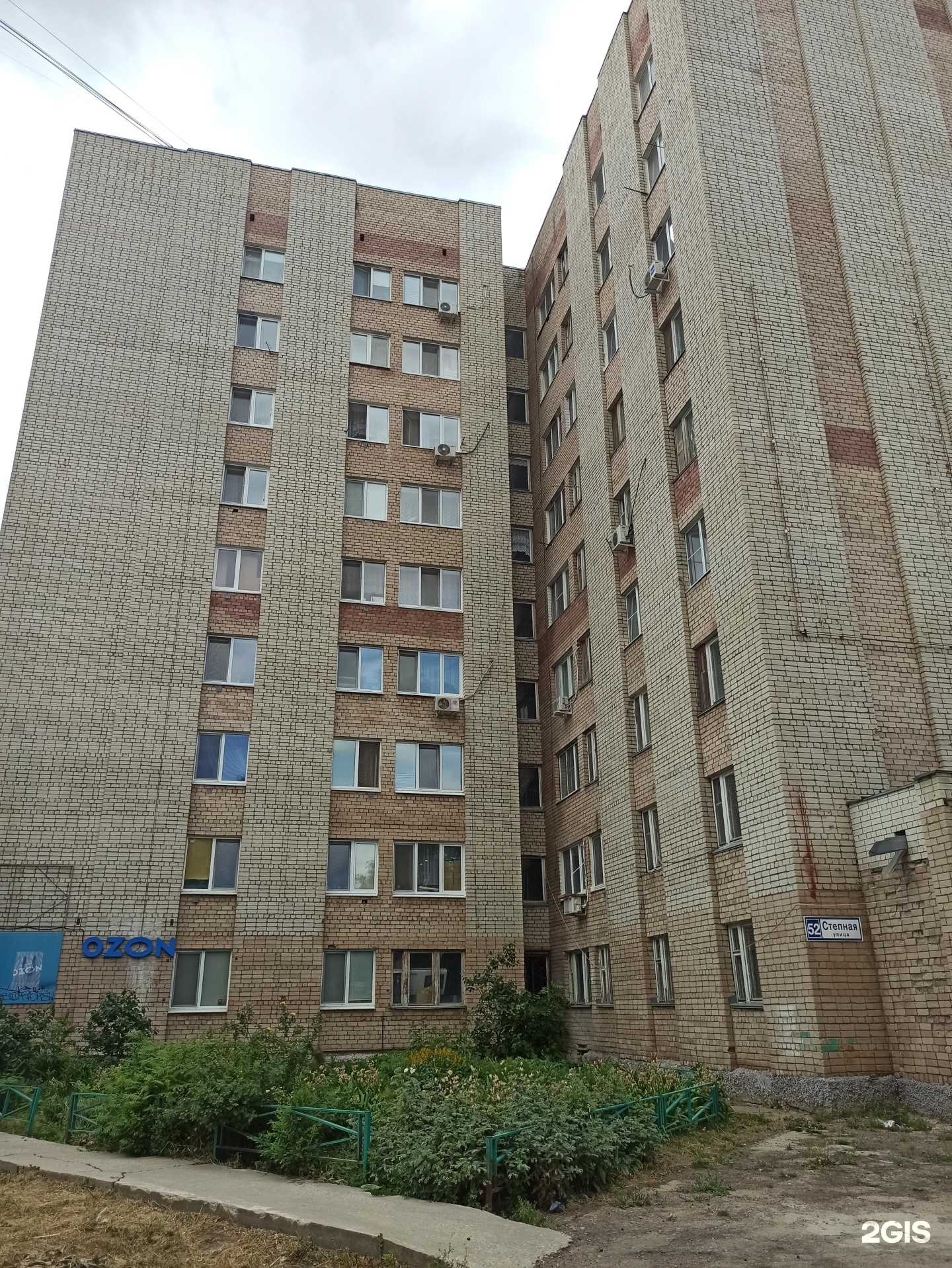 Отзывы на компанию Сапсан в Балакове c фото