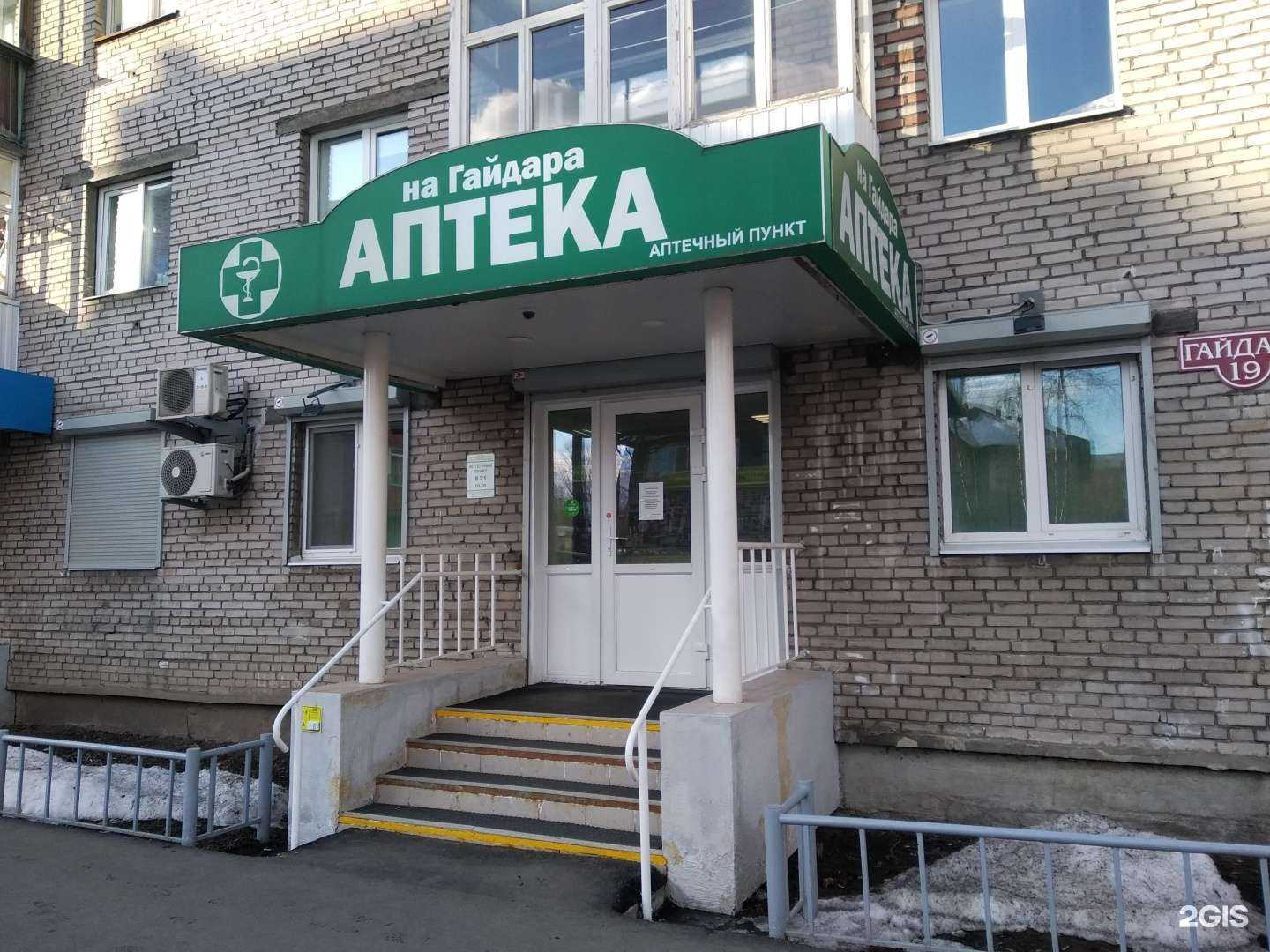 Отзывы на компанию Торос в Архангельске c фото