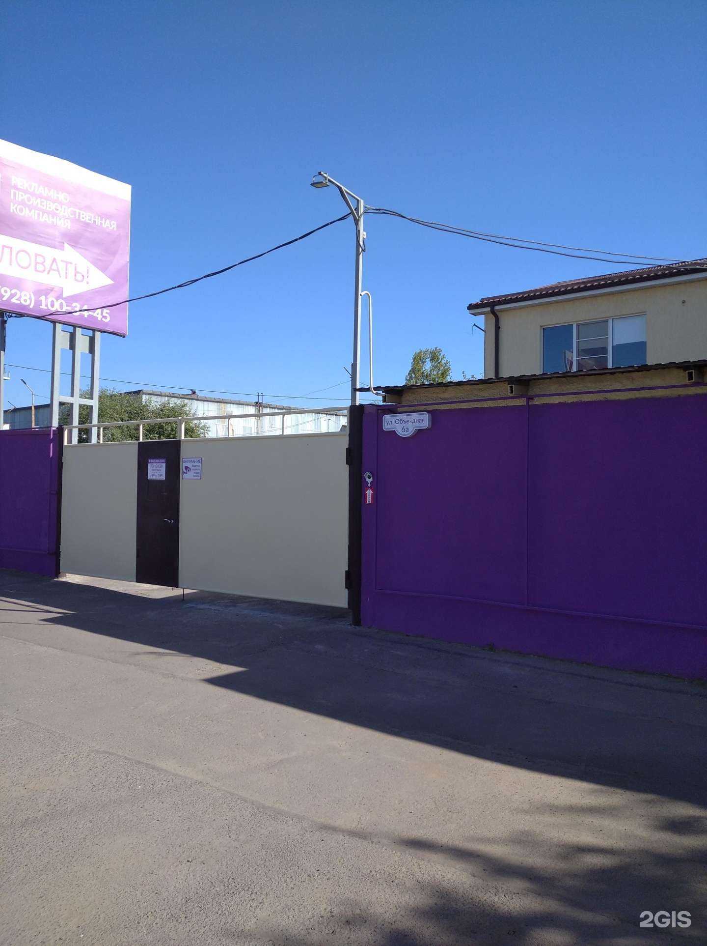 Отзывы на компанию Центр дверей в Аксае c фото - фотография 2 из 2