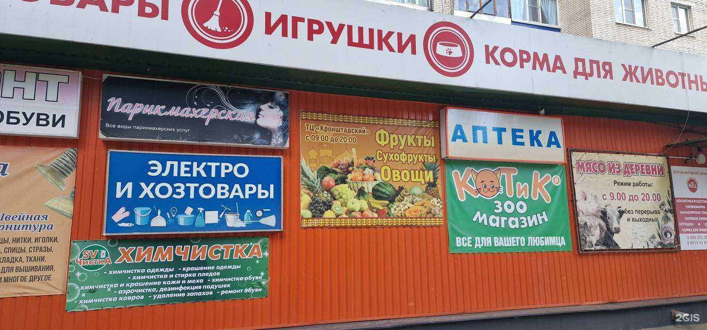 Отзывы на компанию SV-чистка в Пензе c фото