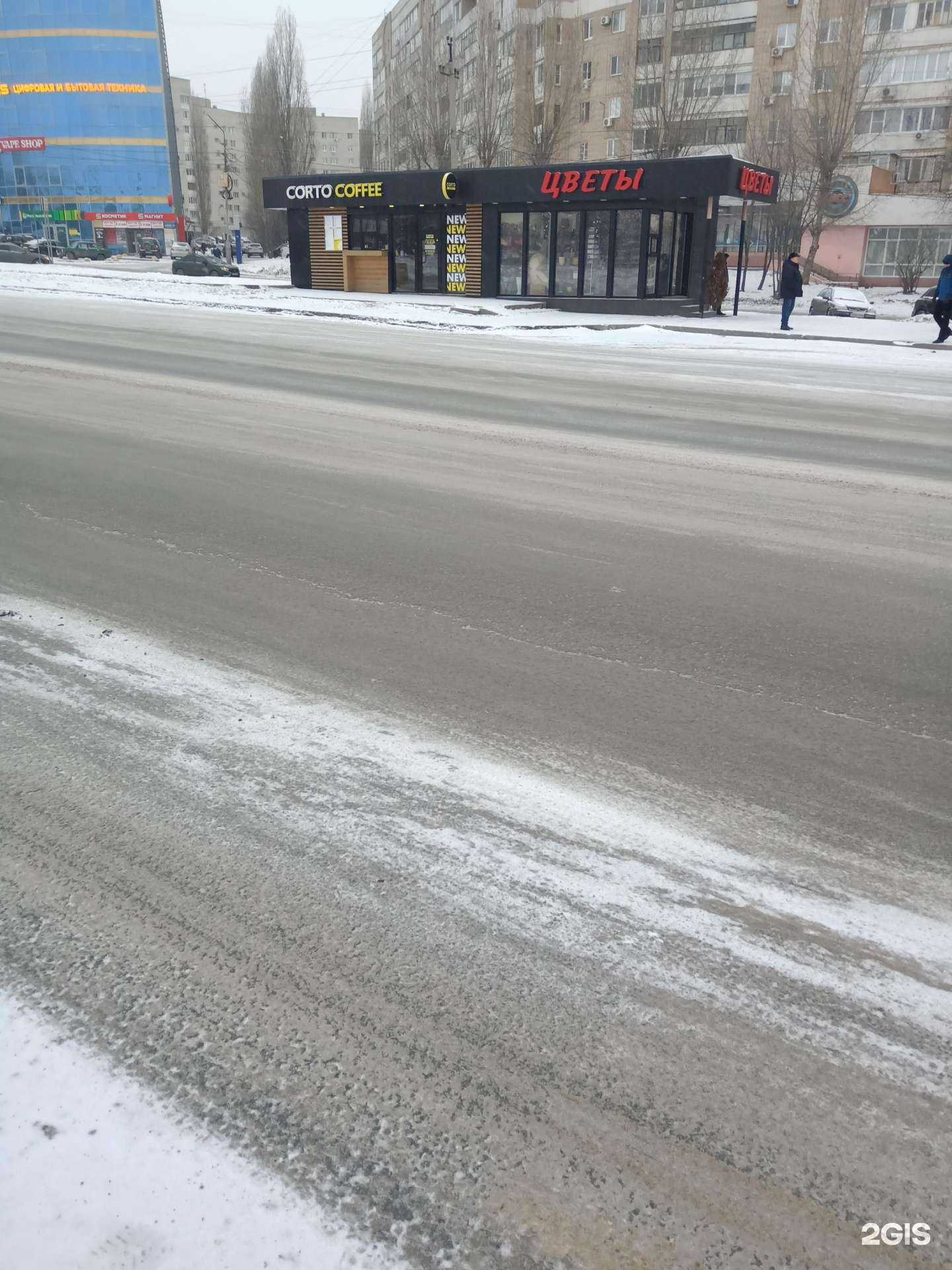 Отзывы на компанию Магазин цветов в Саратове c фото - фотография 2 из 2