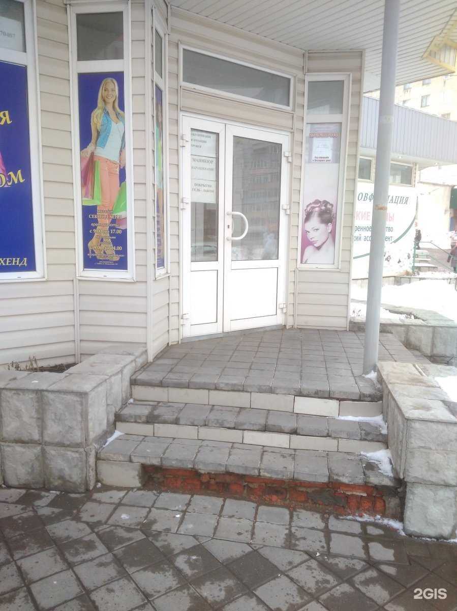 Отзывы на компанию Модный стиль в г. Тамбов c фото