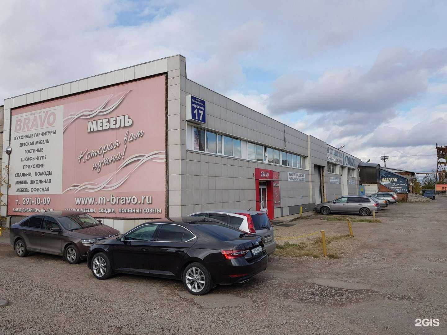 Отзывы на компанию Оника в Красноярске c фото - фотография 2 из 2