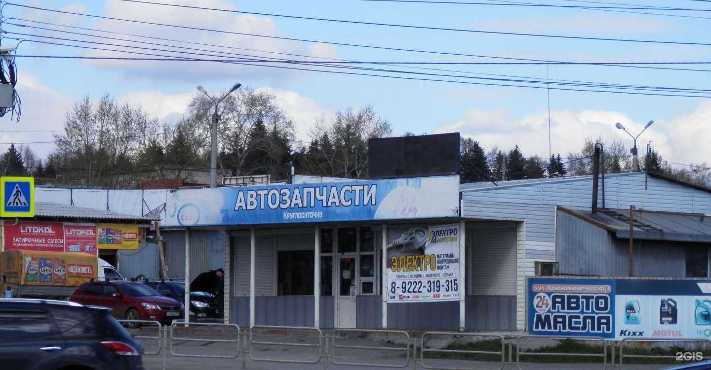 Отзывы на компанию Магазин автотоваров в Челябинске c фото