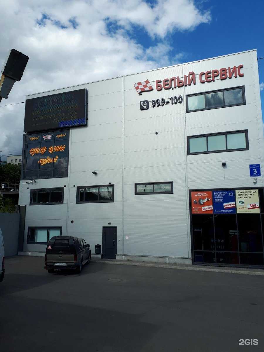 Отзывы на компанию МС Ойл в Мурманске c фото - фотография 2 из 2