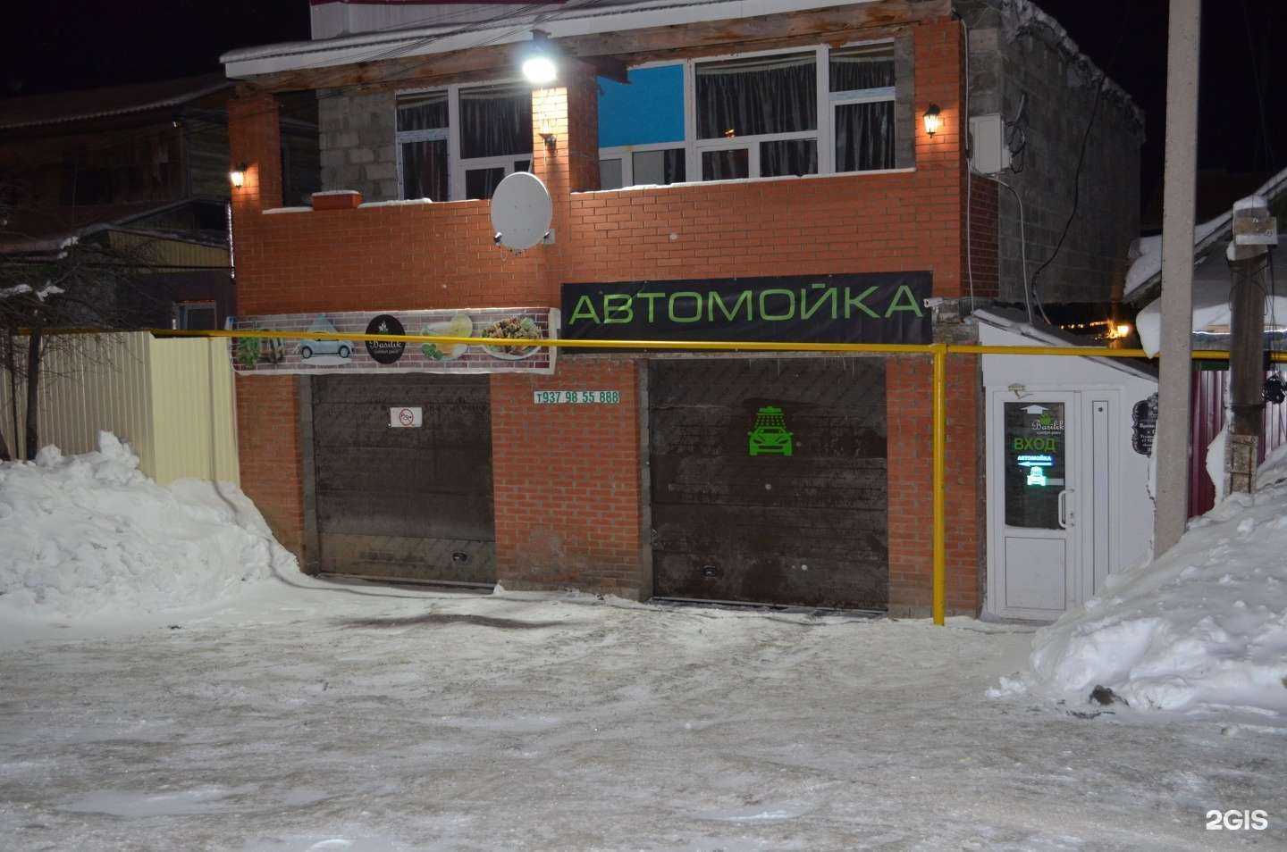 Отзывы на компанию Haze Town в Новокуйбышевске c фото