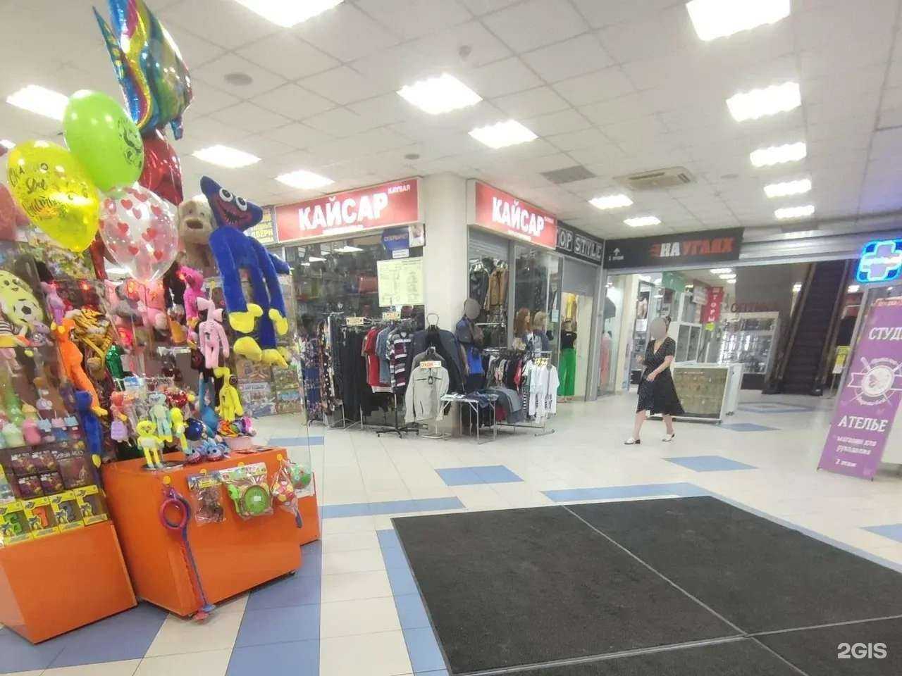 Отзывы на компанию Кайсар в Воронеже c фото