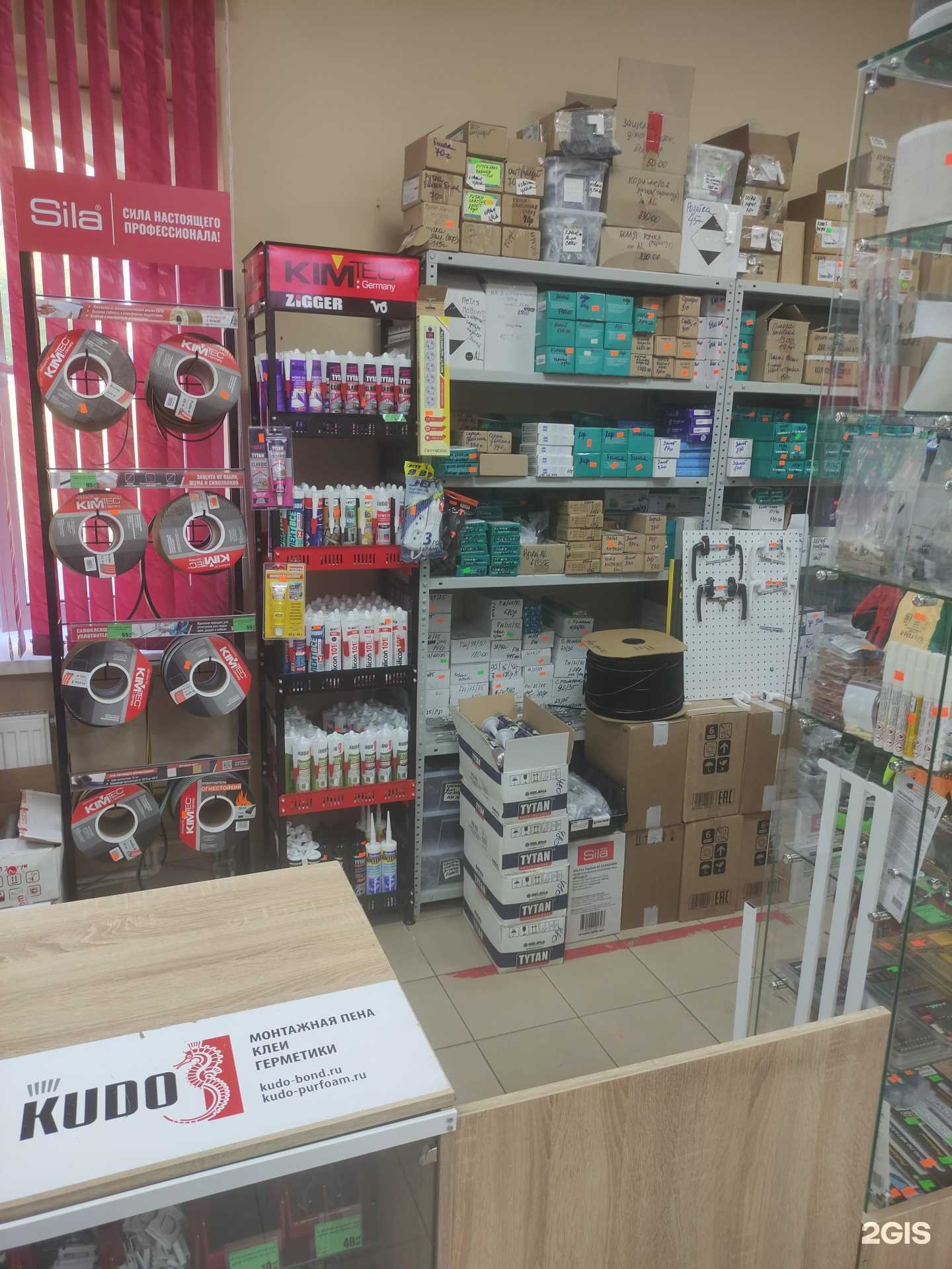 Отзывы на компанию Спецкомплект-Дмитров в Дмитрове c фото