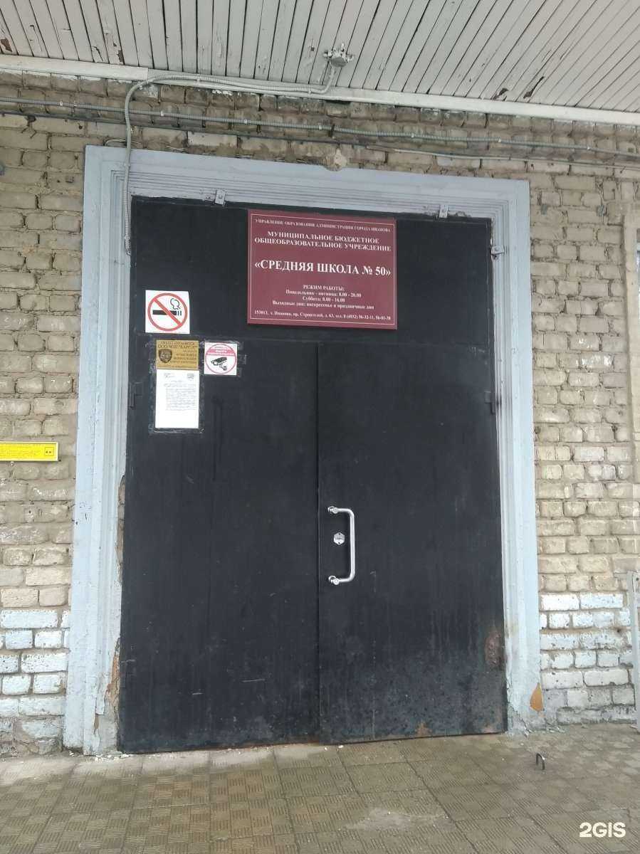 Отзывы на компанию Спортивная секция по ушу в Иванове c фото