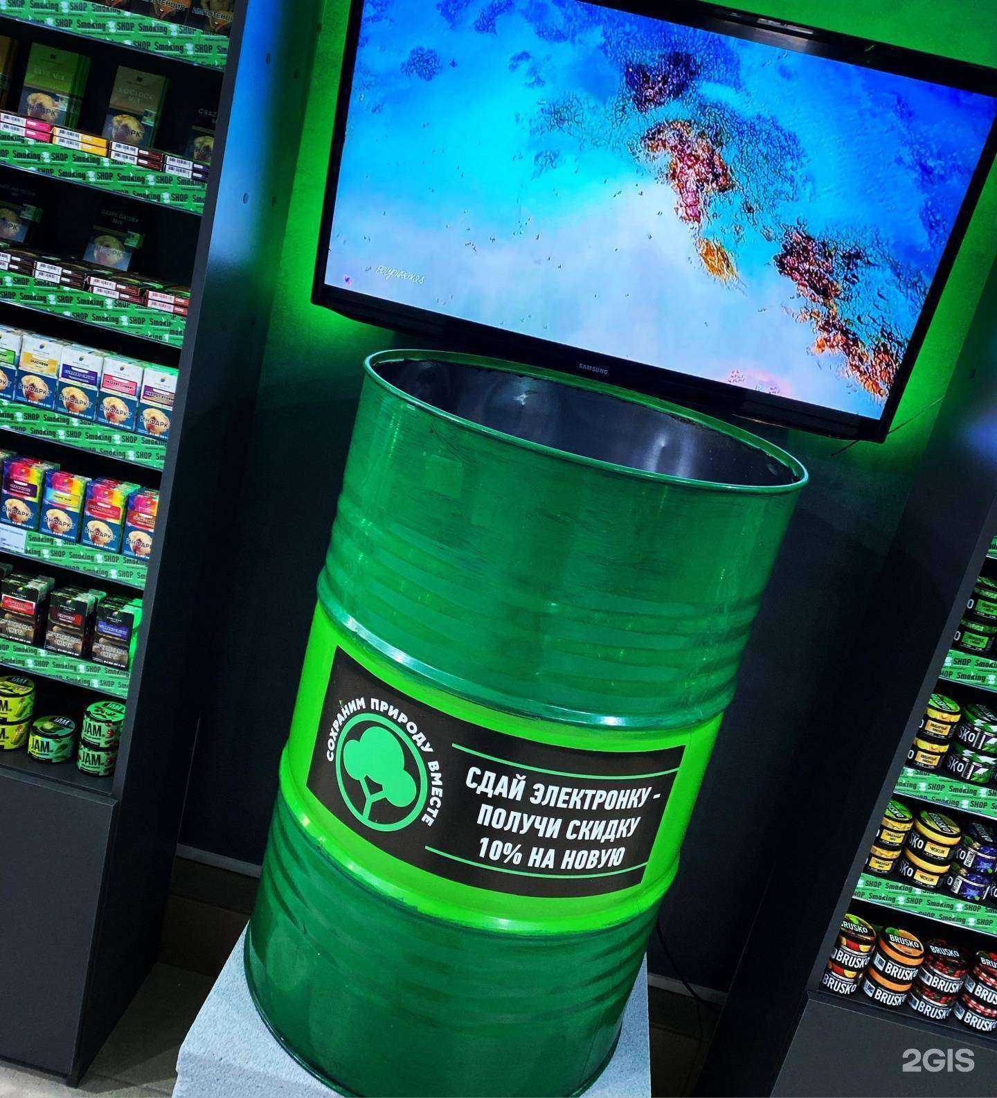 Отзывы на компанию Smoking Shop в Ханты-Мансийске c фото