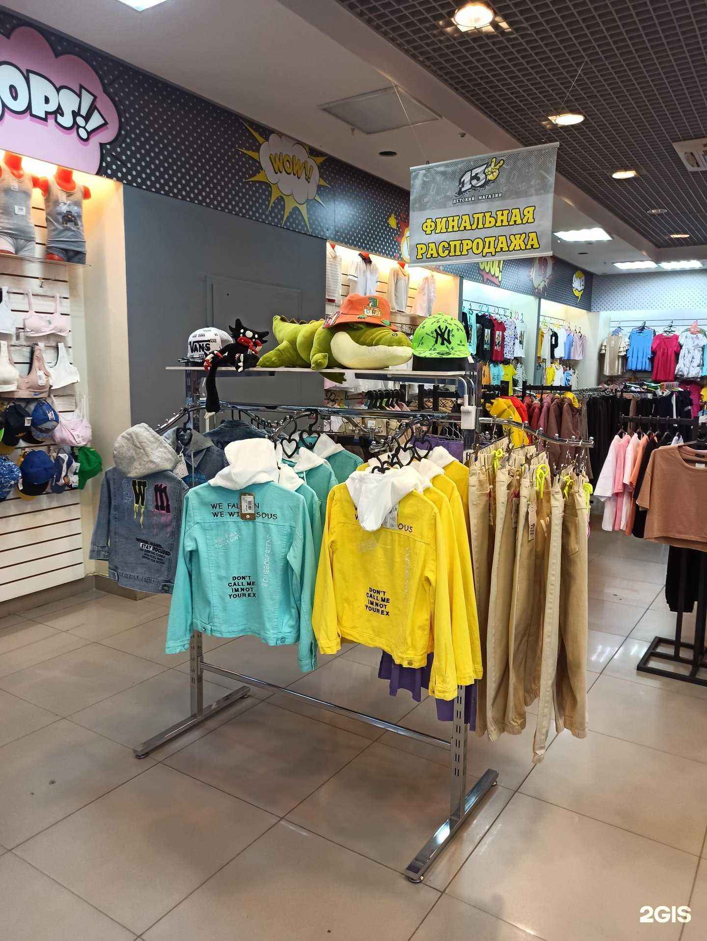 Отзывы на компанию 13 в Коврове c фото