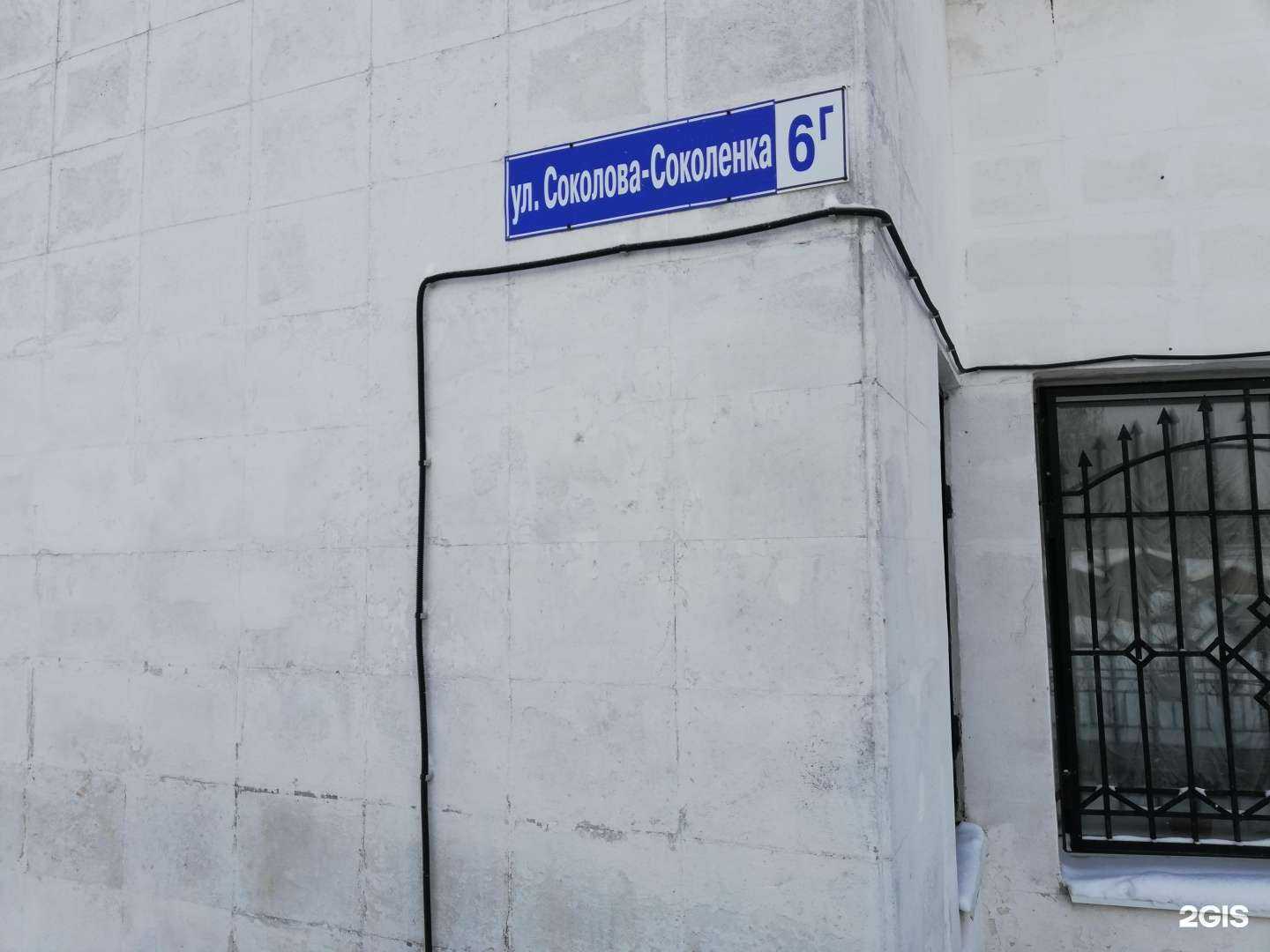 Отзывы на компанию Детская школа искусств №6 им. В.А. Солоухина в Владимире c фото - фотография 2 из 2