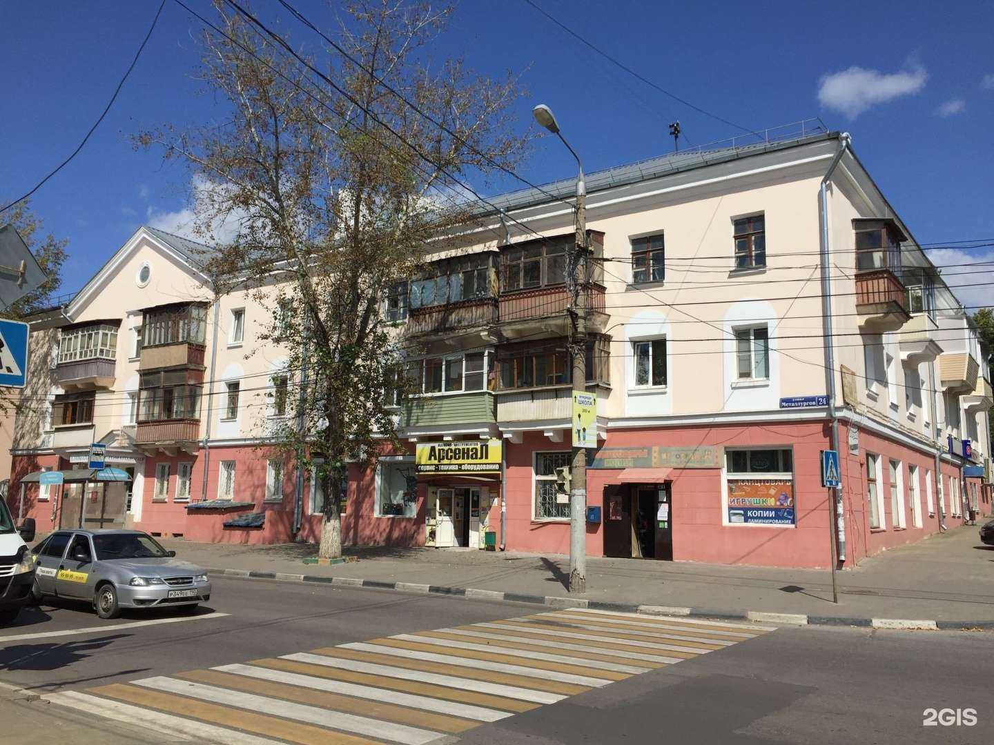 Отзывы на компанию Стоматология на Металлургов в Туле c фото - фотография 2 из 2