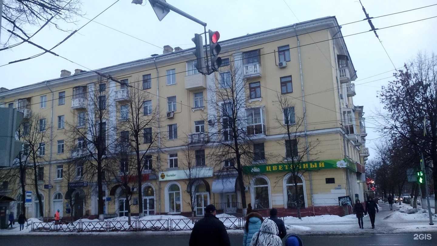 Отзывы на компанию Русский чай в Ярославле c фото - фотография 2 из 2