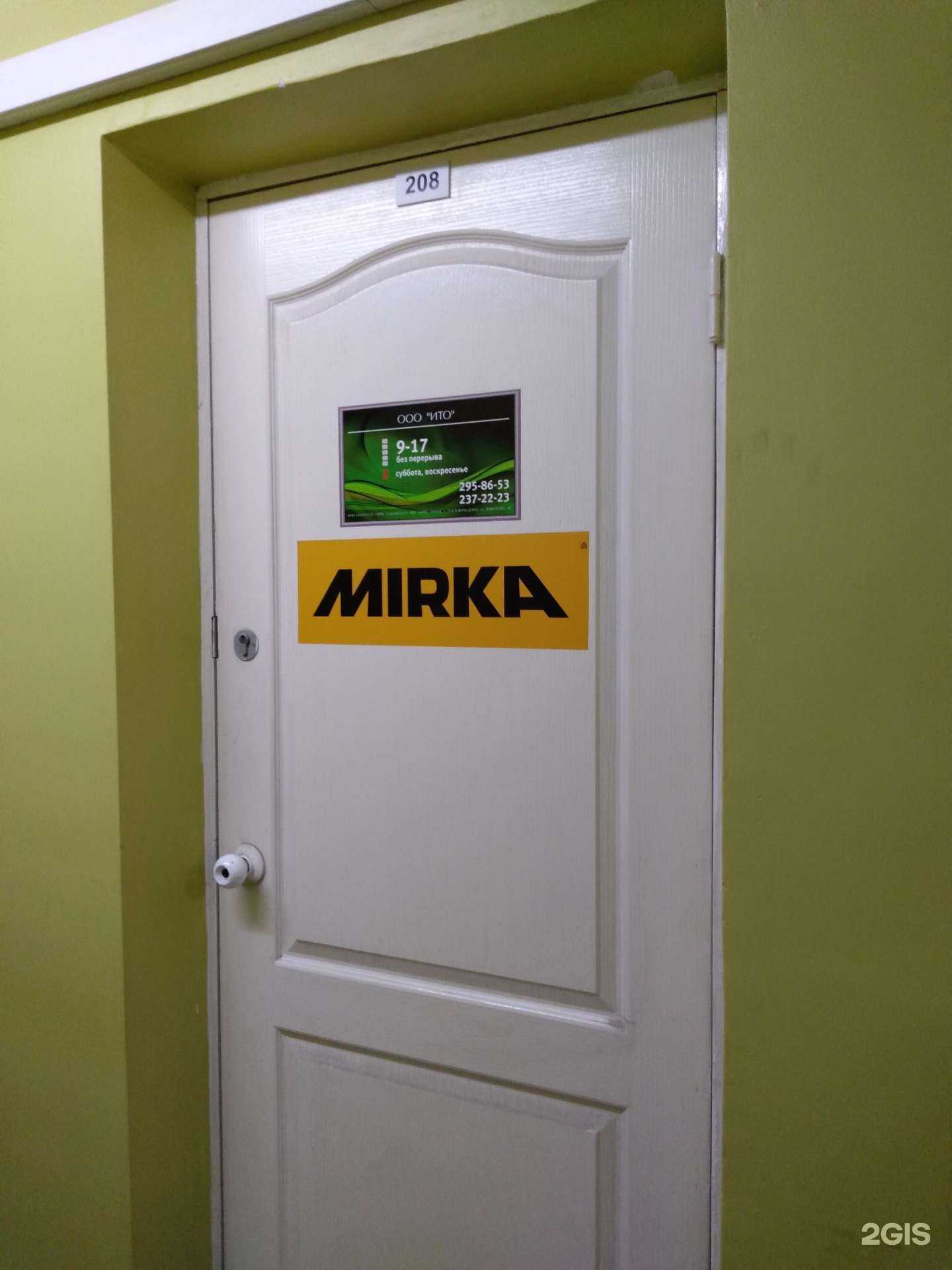 Отзывы на компанию IT outsourcing в г. Ростов-на-Дону c фото