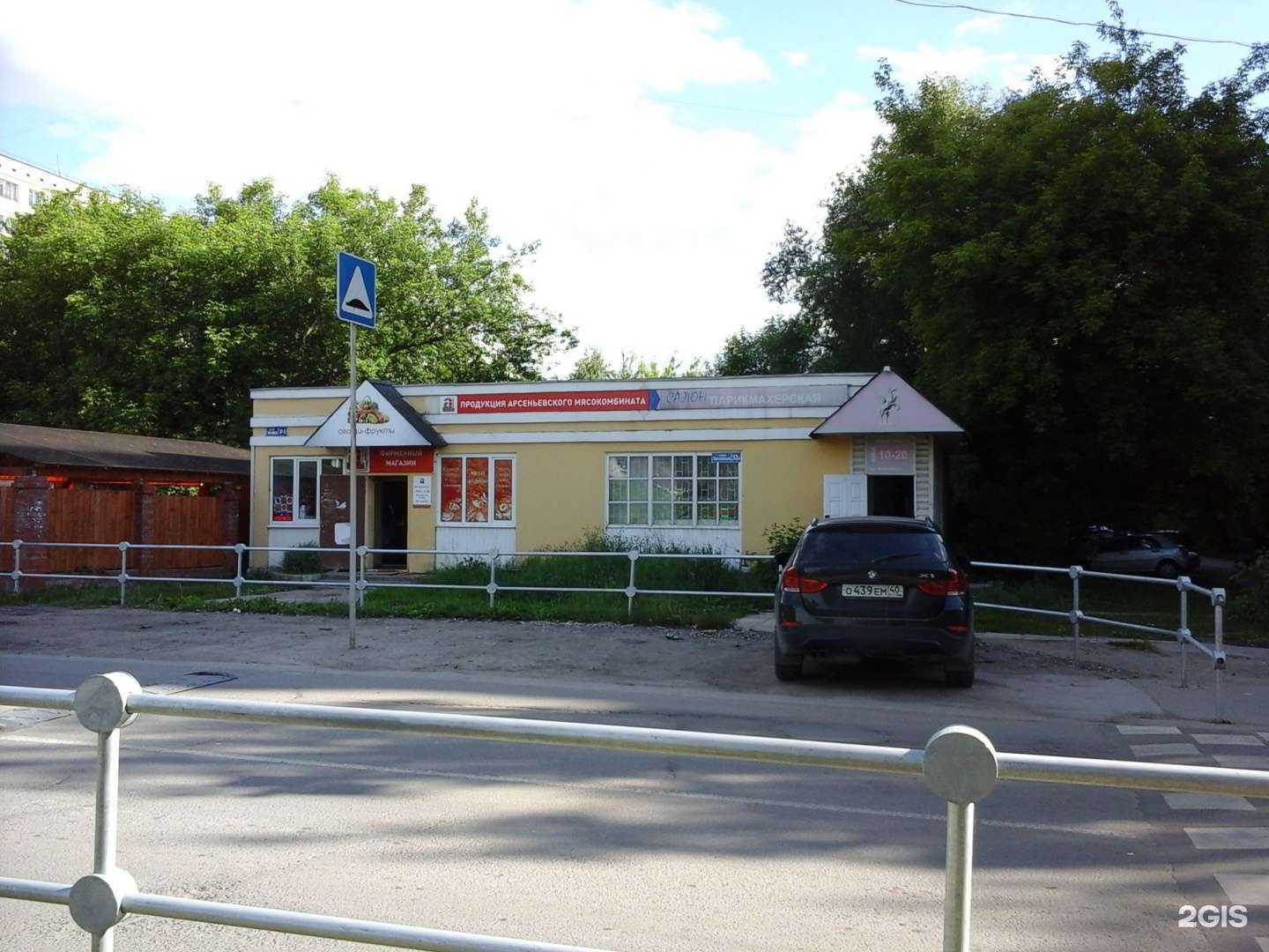 Отзывы на компанию Пегас в Туле c фото - фотография 2 из 2