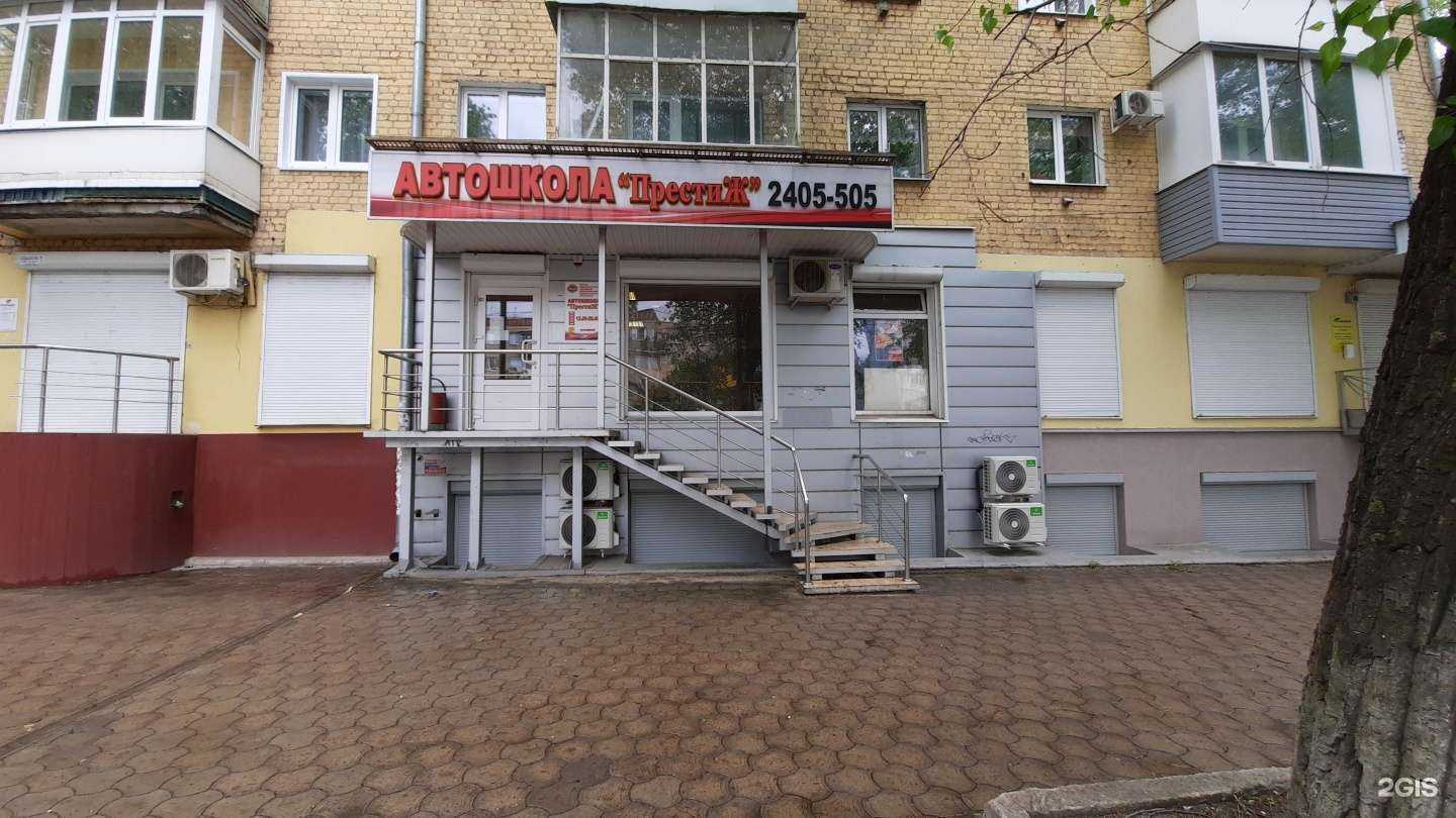 Отзывы на компанию Престиж в г. Воронеж c фото