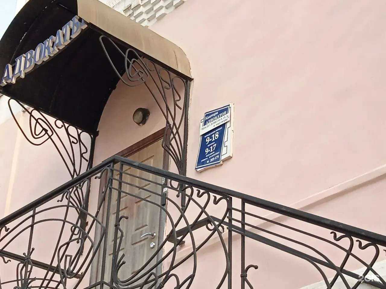 Отзывы на компанию Колесникова О.А. и партнеры в г. Владивосток c фото