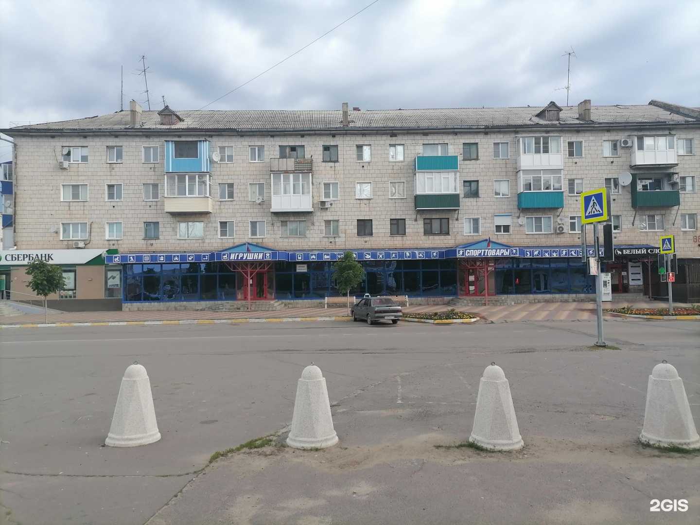 Отзывы на компанию Белый Слон в г. Урюпинск c фото