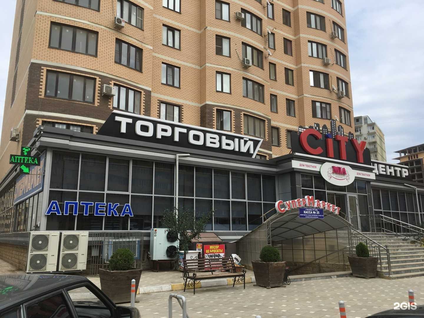 Отзывы на компанию Сердечко в г. Каспийск c фото