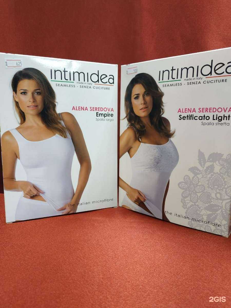 Отзывы на компанию Нежность в Уфе c фото