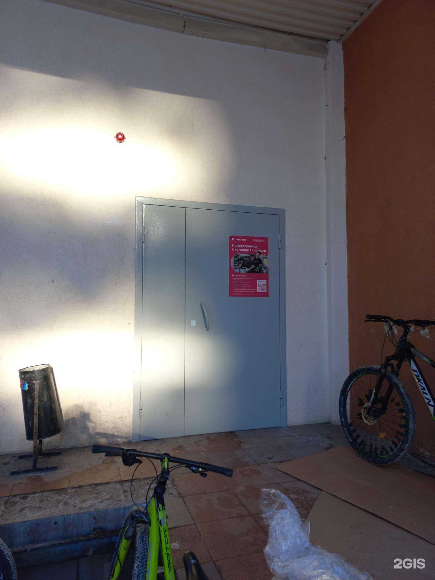 Отзывы на компанию Самокат в Самаре c фото