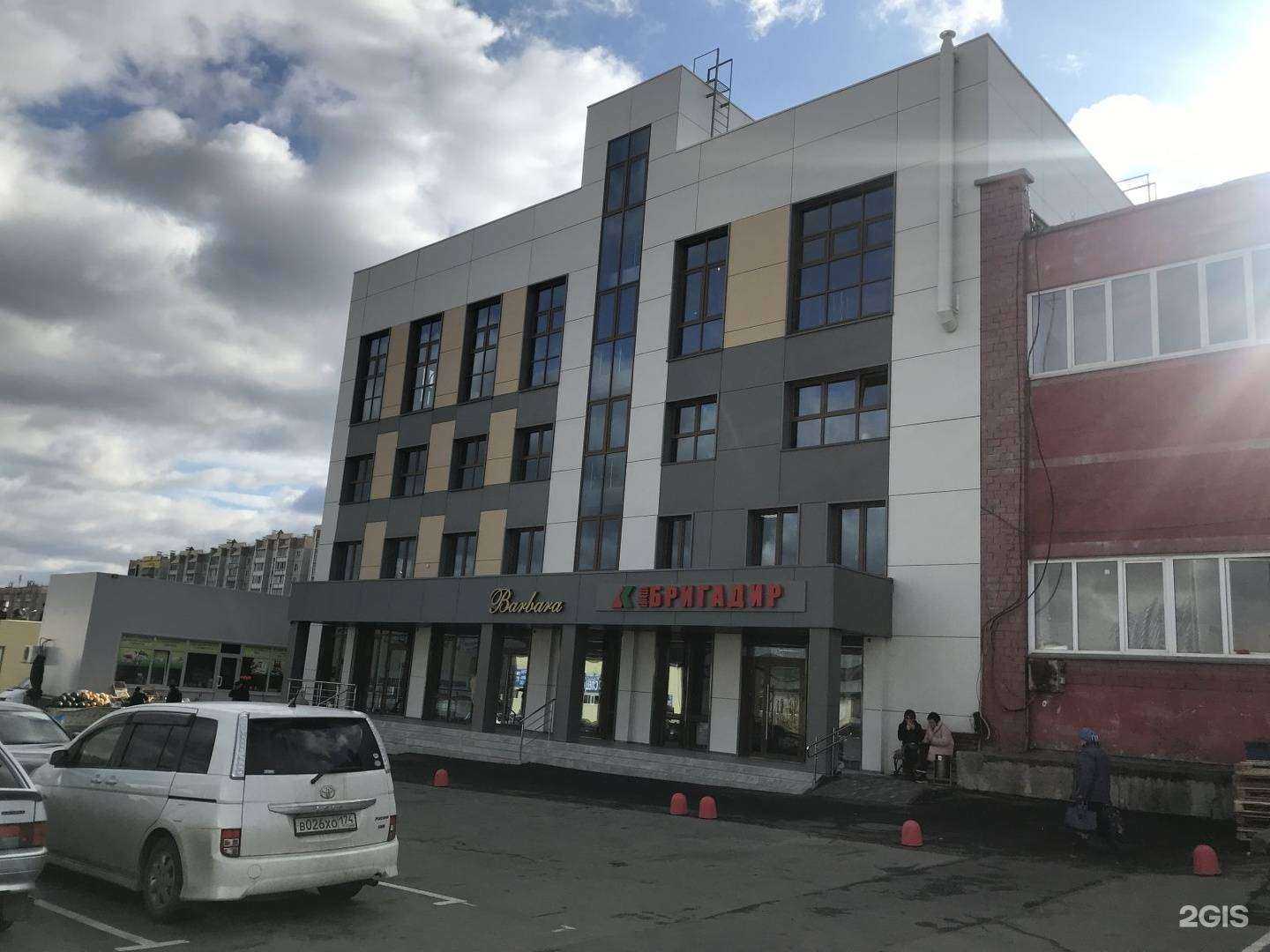 Отзывы на компанию Интар-Недвижимость в Челябинске c фото - фотография 2 из 2