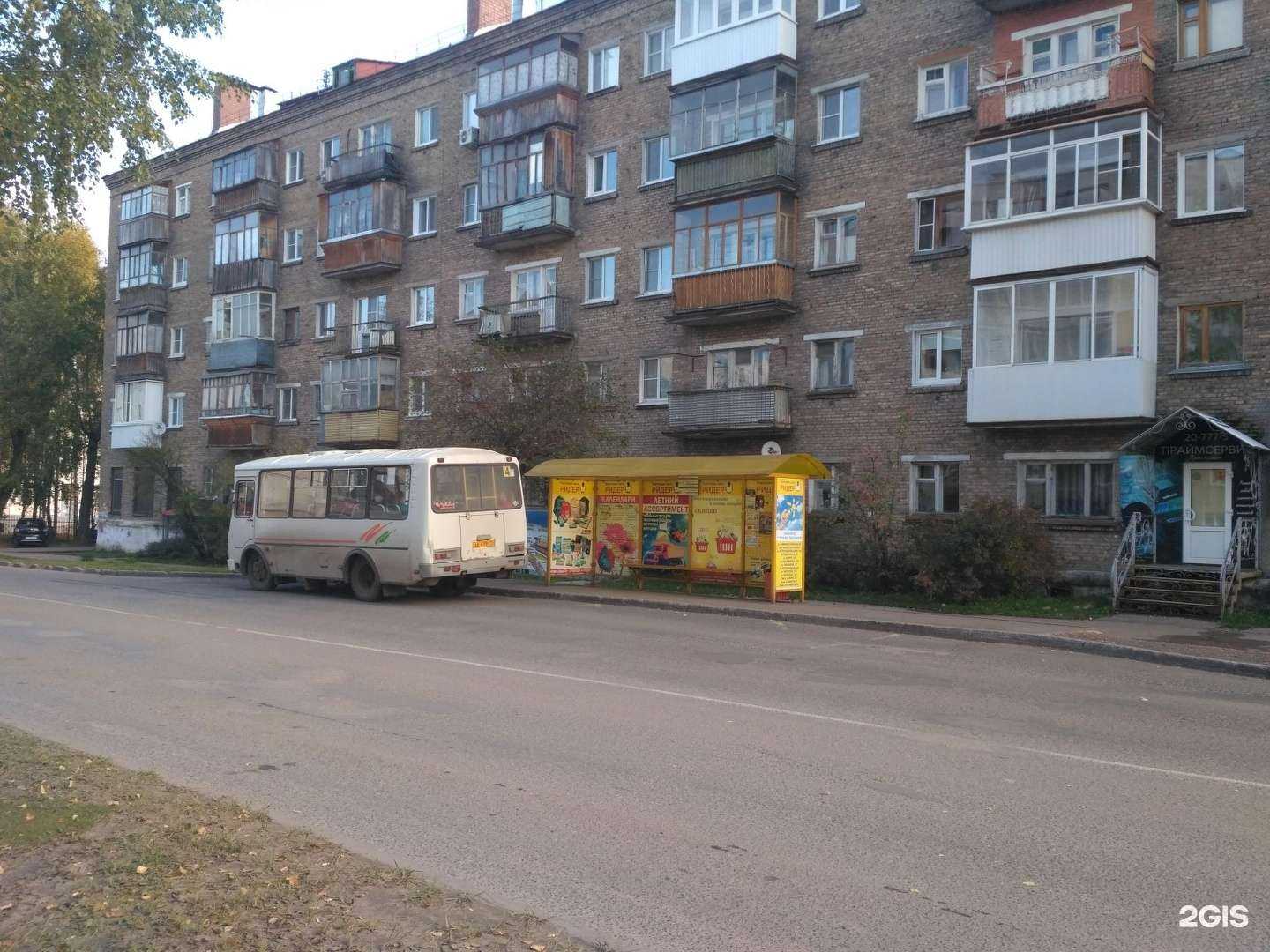 Отзывы на компанию Бонанза в Сыктывкаре c фото