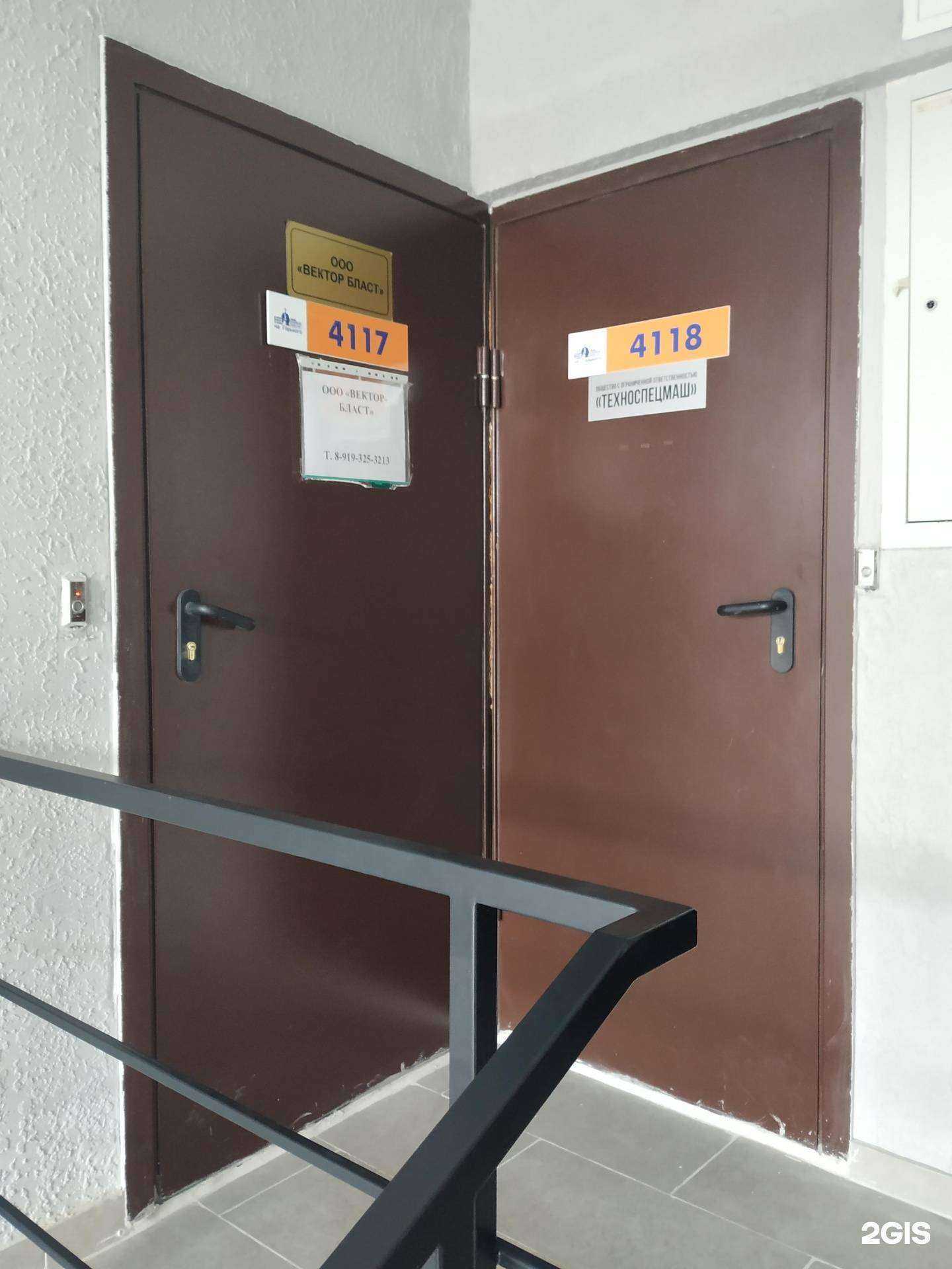 Отзывы на компанию Техноспецмаш в Челябинске c фото