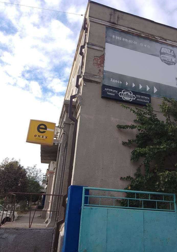 Отзывы на компанию Акб-Юг в Новороссийске c фото - фотография 2 из 2