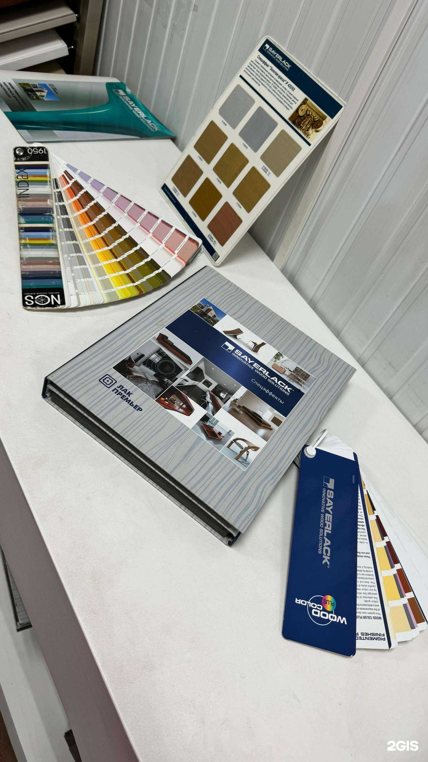 Отзывы на компанию Sayerlack в г. Краснодар c фото