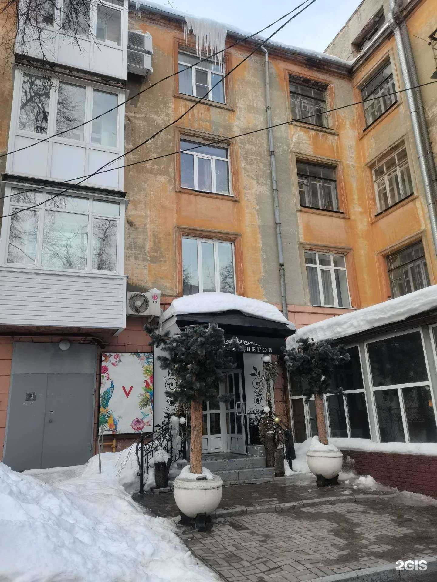 Отзывы на компанию Галерея Цветов V в Нижнем Новгороде c фото - фотография 2 из 2