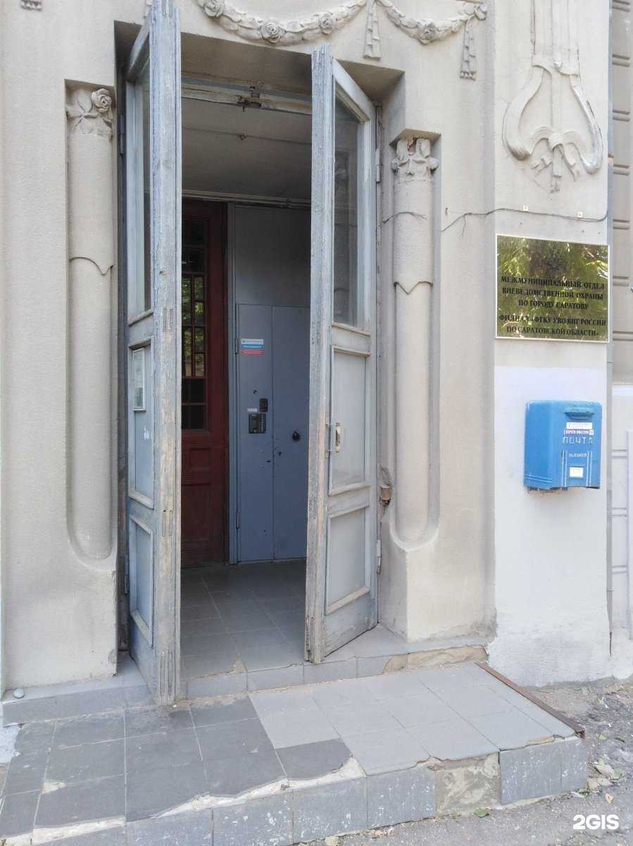 Отзывы на компанию Межмуниципальный отдел вневедомственной охраны по г. Саратову в Саратове c фото