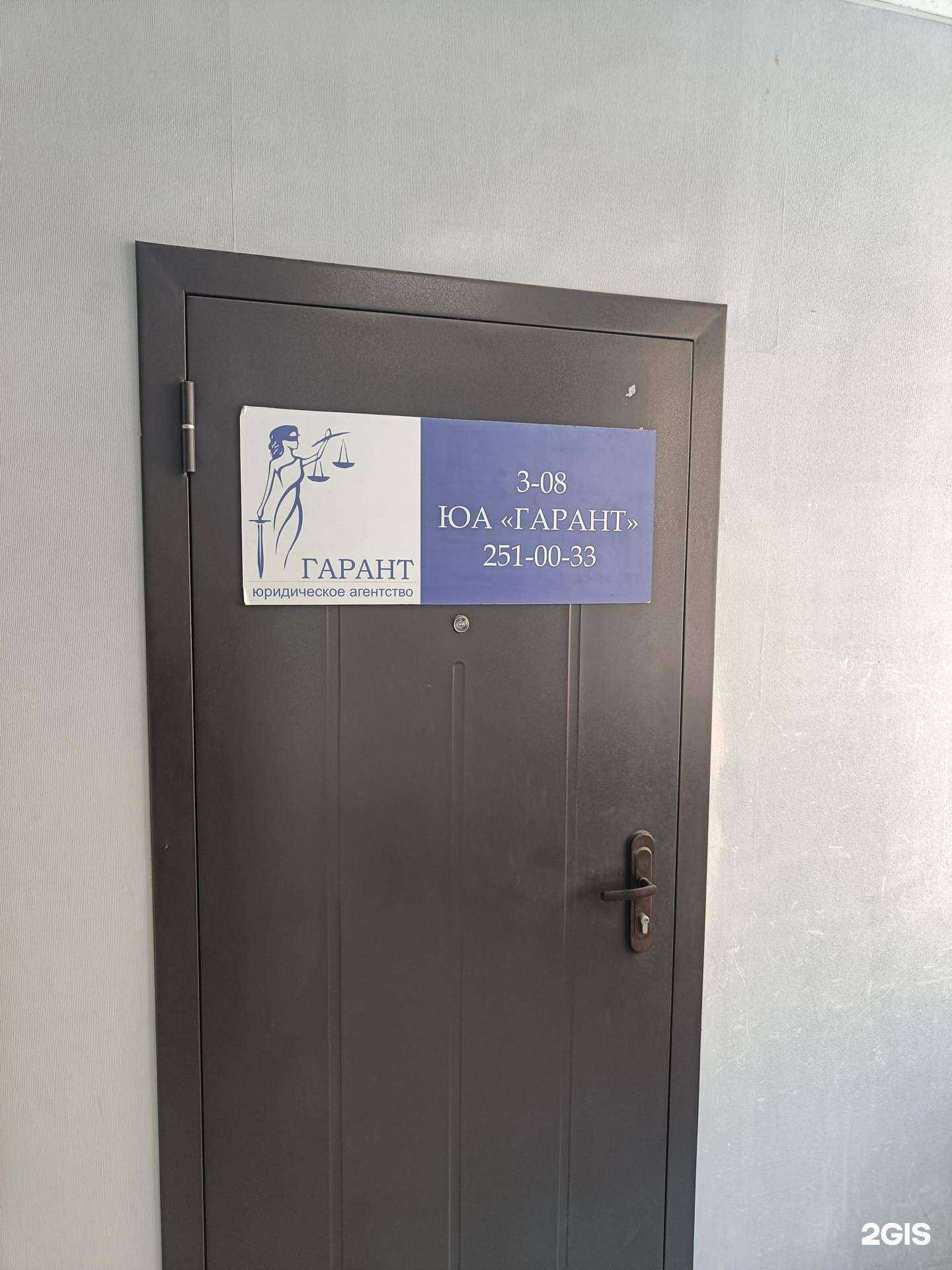 Отзывы на компанию Центр независимой автоэкспертизы и помощи автовладельцам в Красноярске c фото