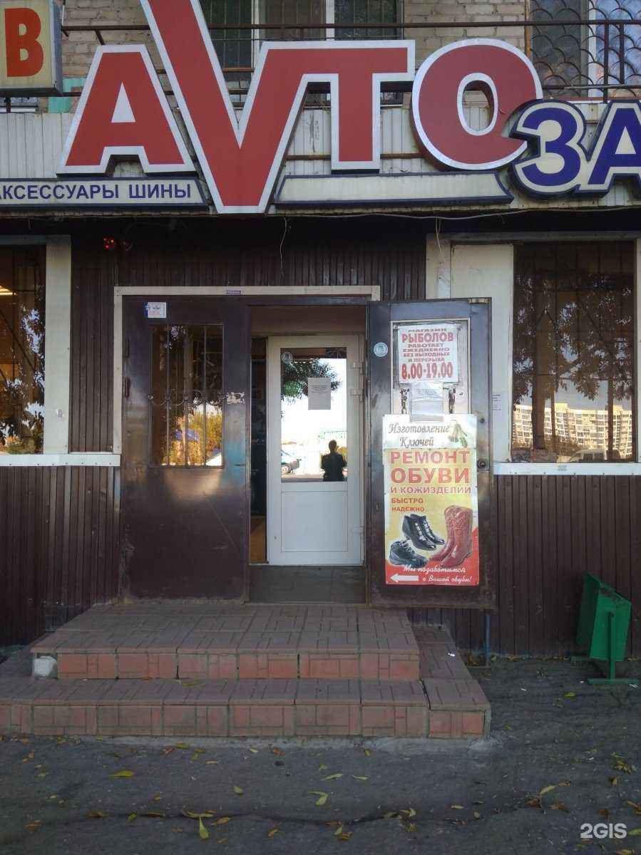 Отзывы на компанию Старт в Энгельсе c фото