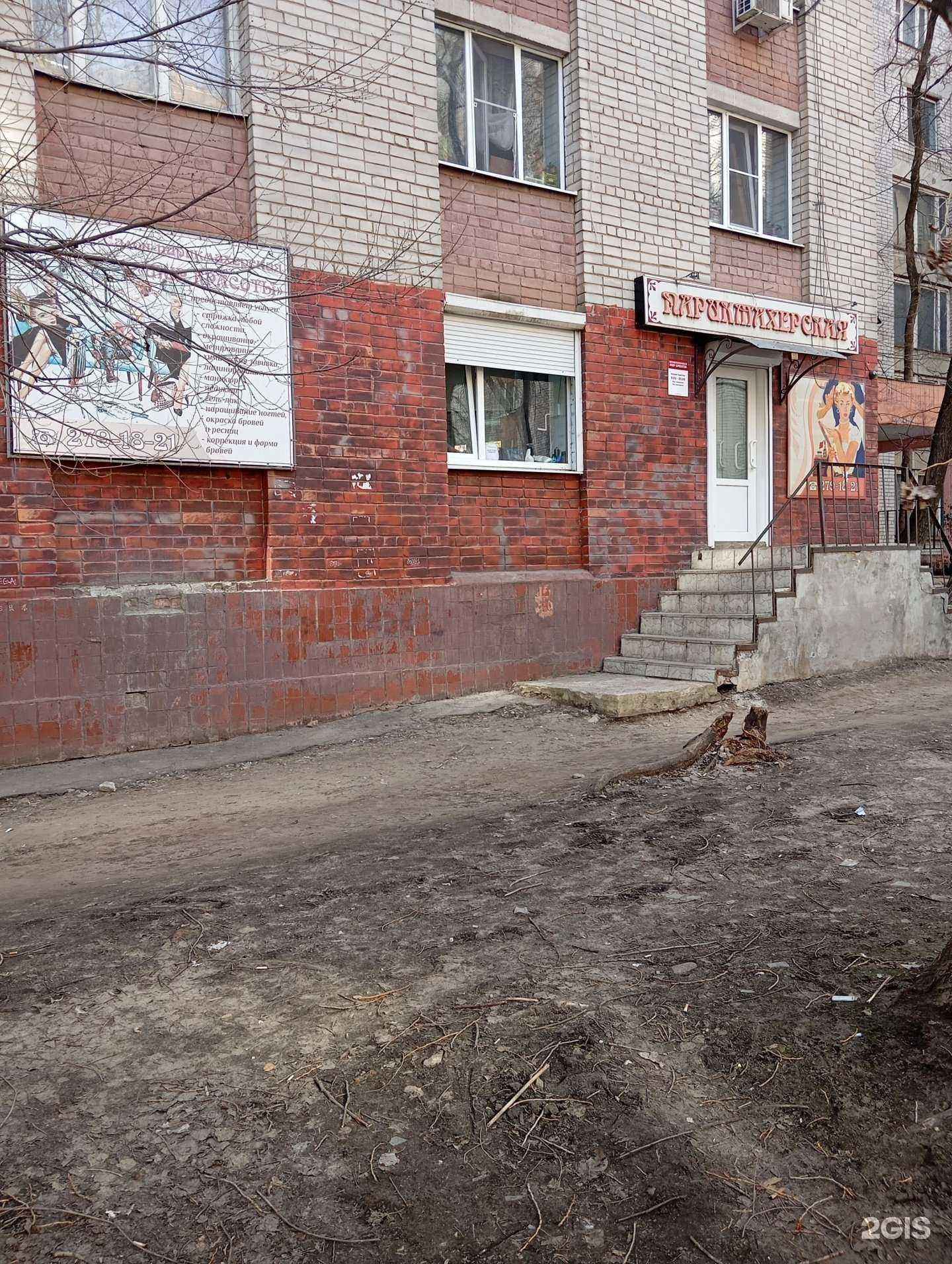 Отзывы на компанию Мир Красоты в Воронеже c фото