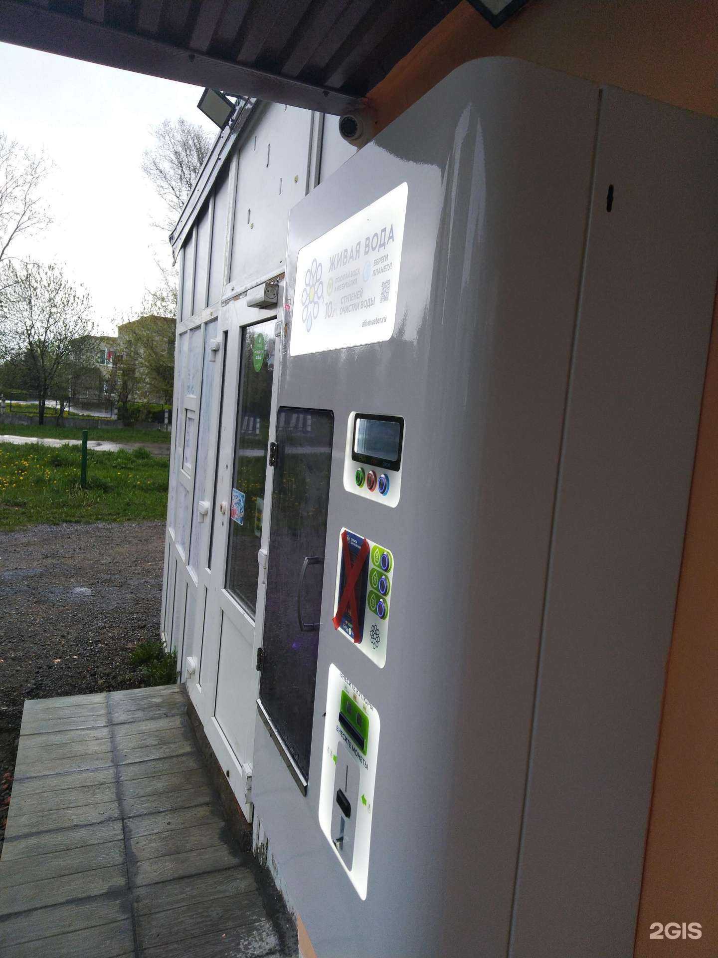 Отзывы на компанию Живая вода в г. Щёлково c фото