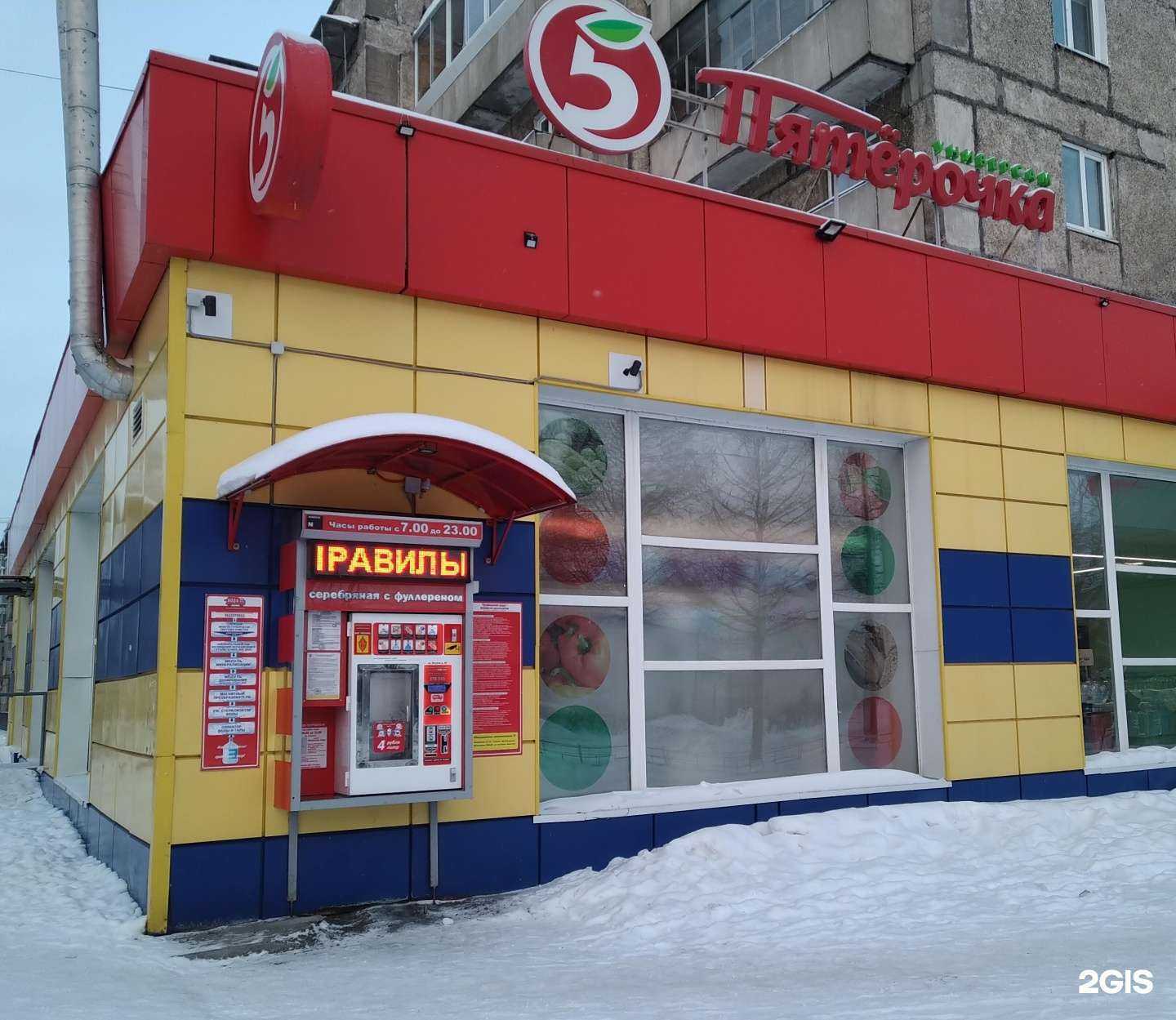 Отзывы на компанию Вода-воз в Нижнем Тагиле c фото