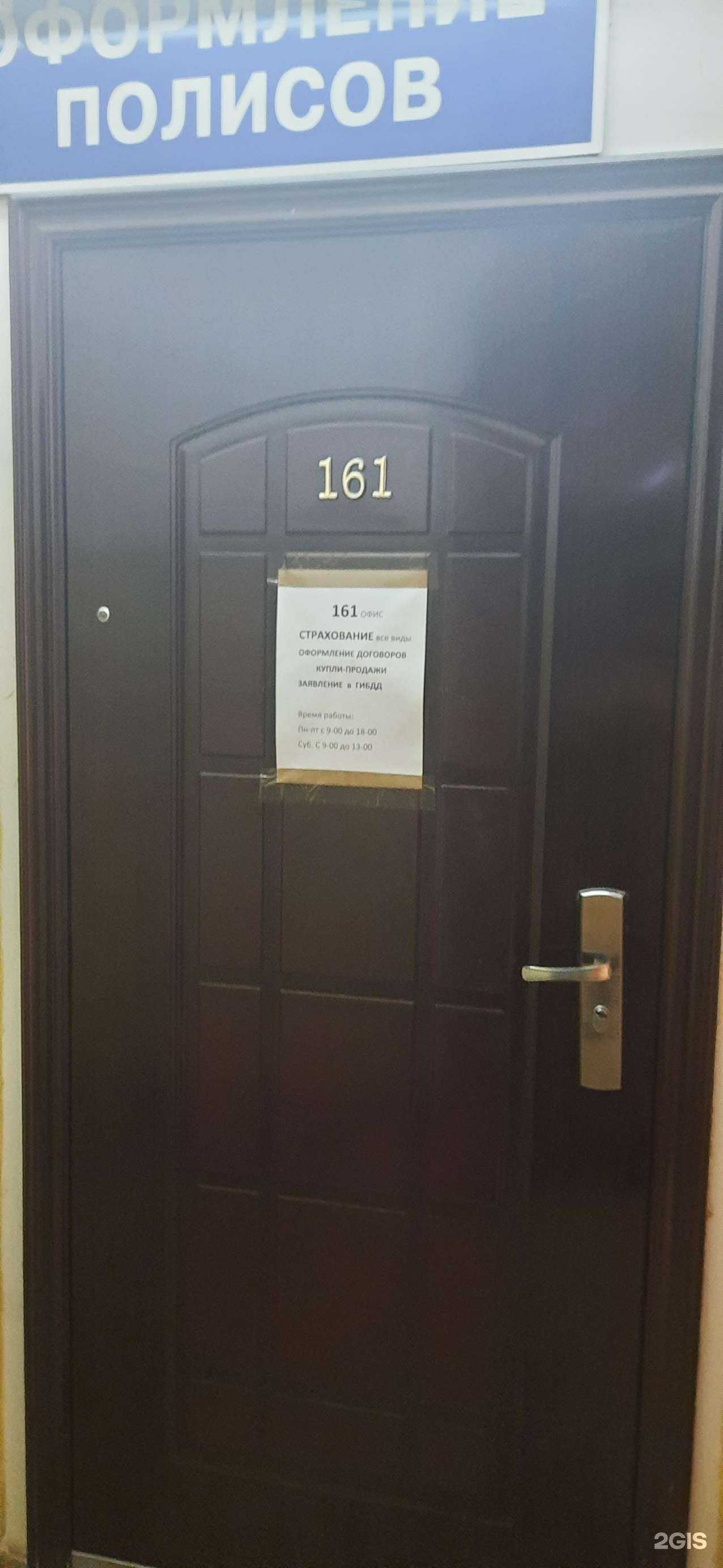 Отзывы на компанию Автозащита плюс в г. Новосибирск c фото