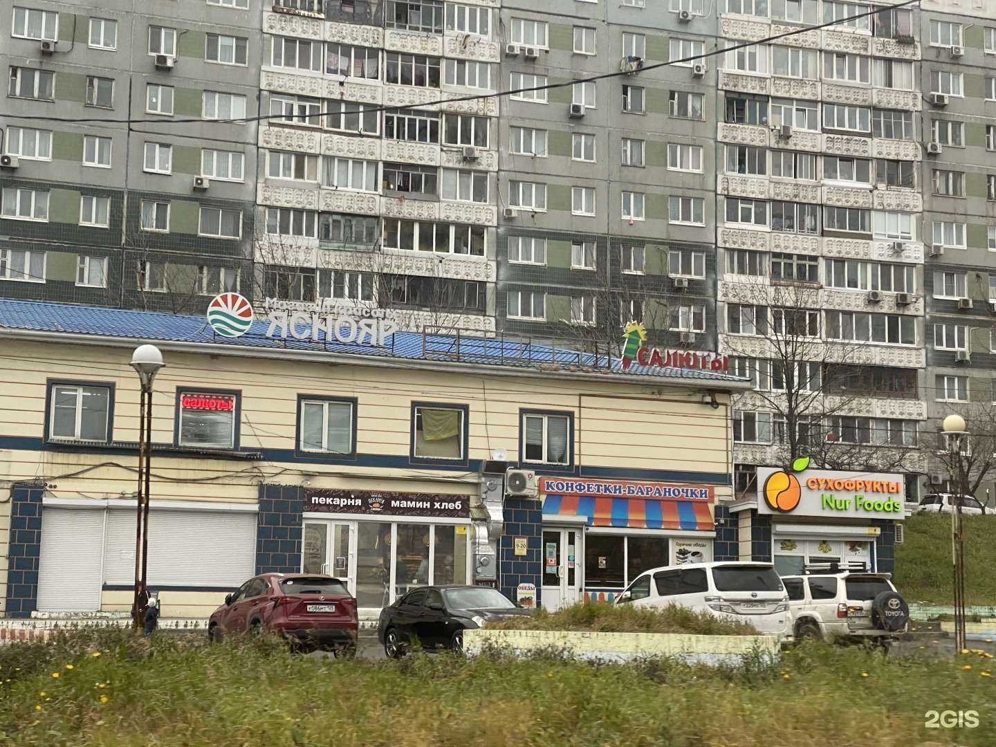 Отзывы на компанию Ар-фото в Владивостоке c фото - фотография 2 из 2