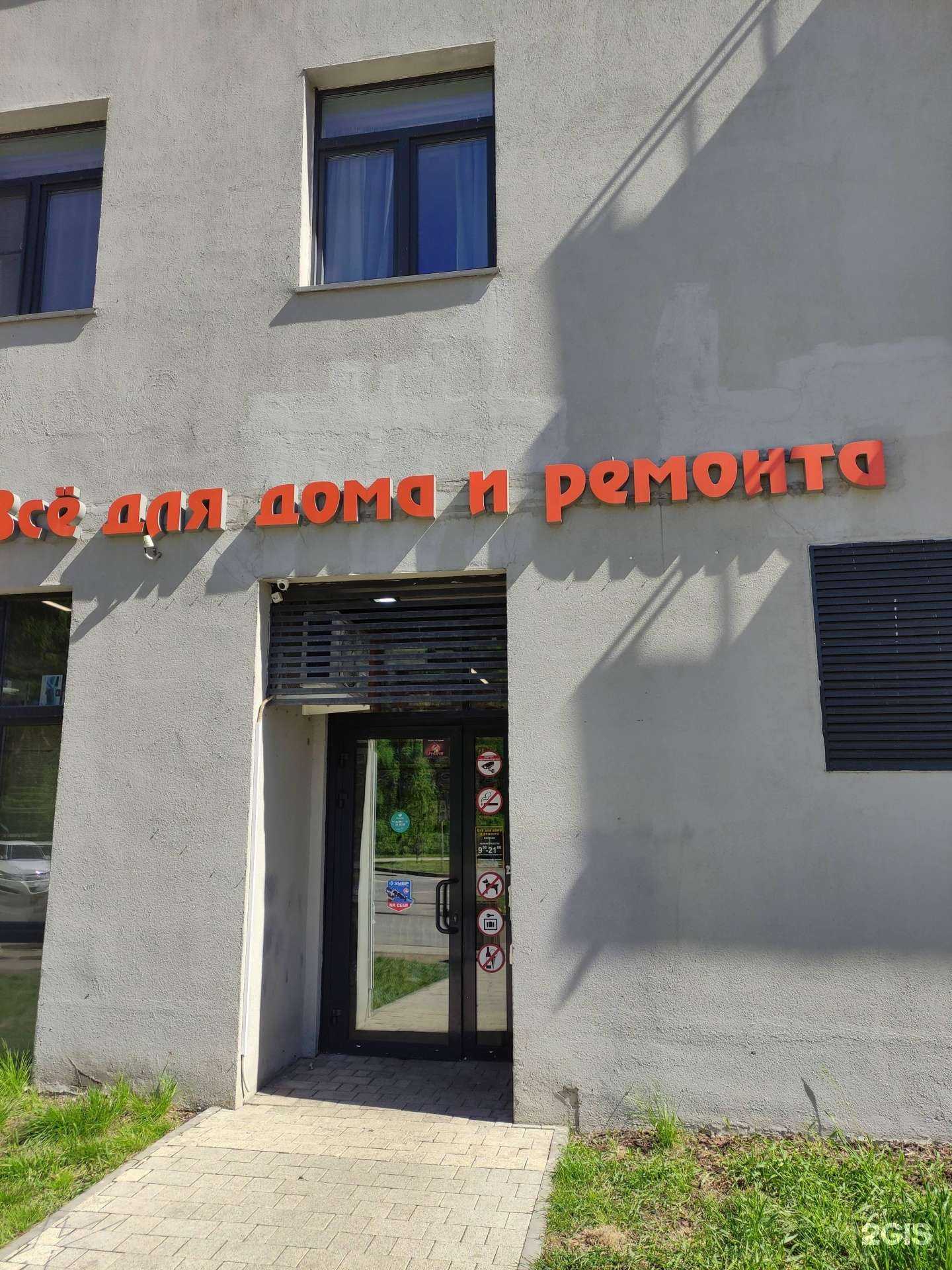 Отзывы на компанию Чистюля в г. Котельники c фото