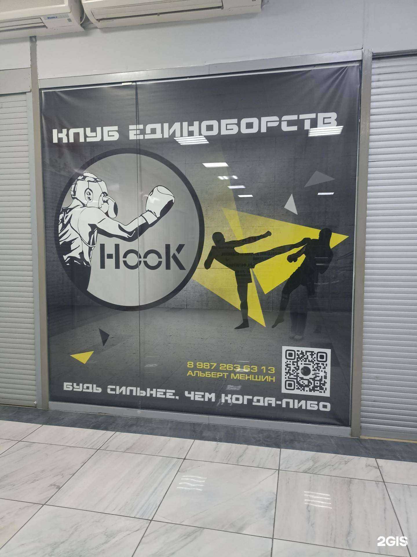 Отзывы на компанию Клуб единоборств в Нижнекамске c фото