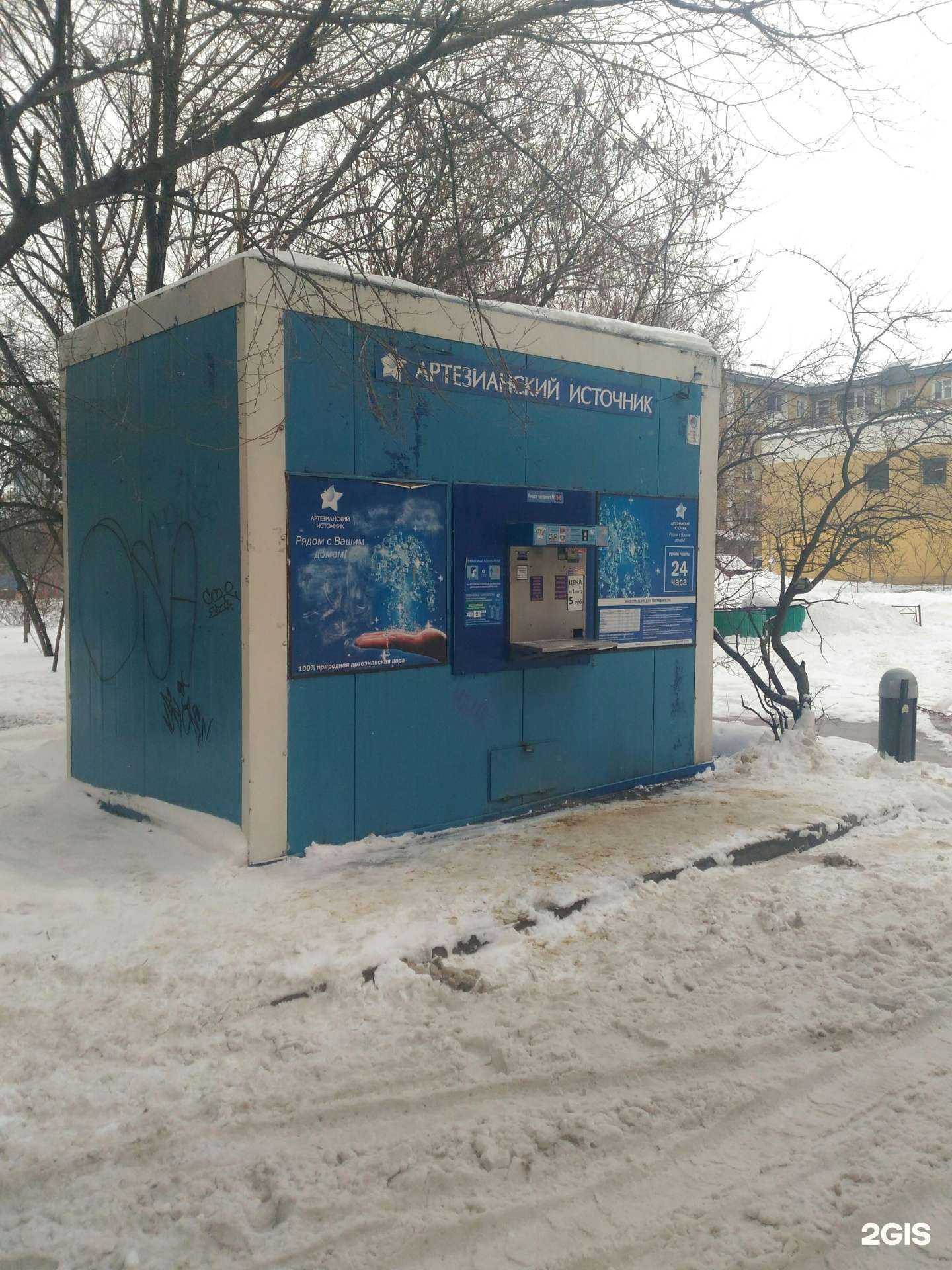 Отзывы на компанию Артезианский источник-Воронеж в Воронеже c фото