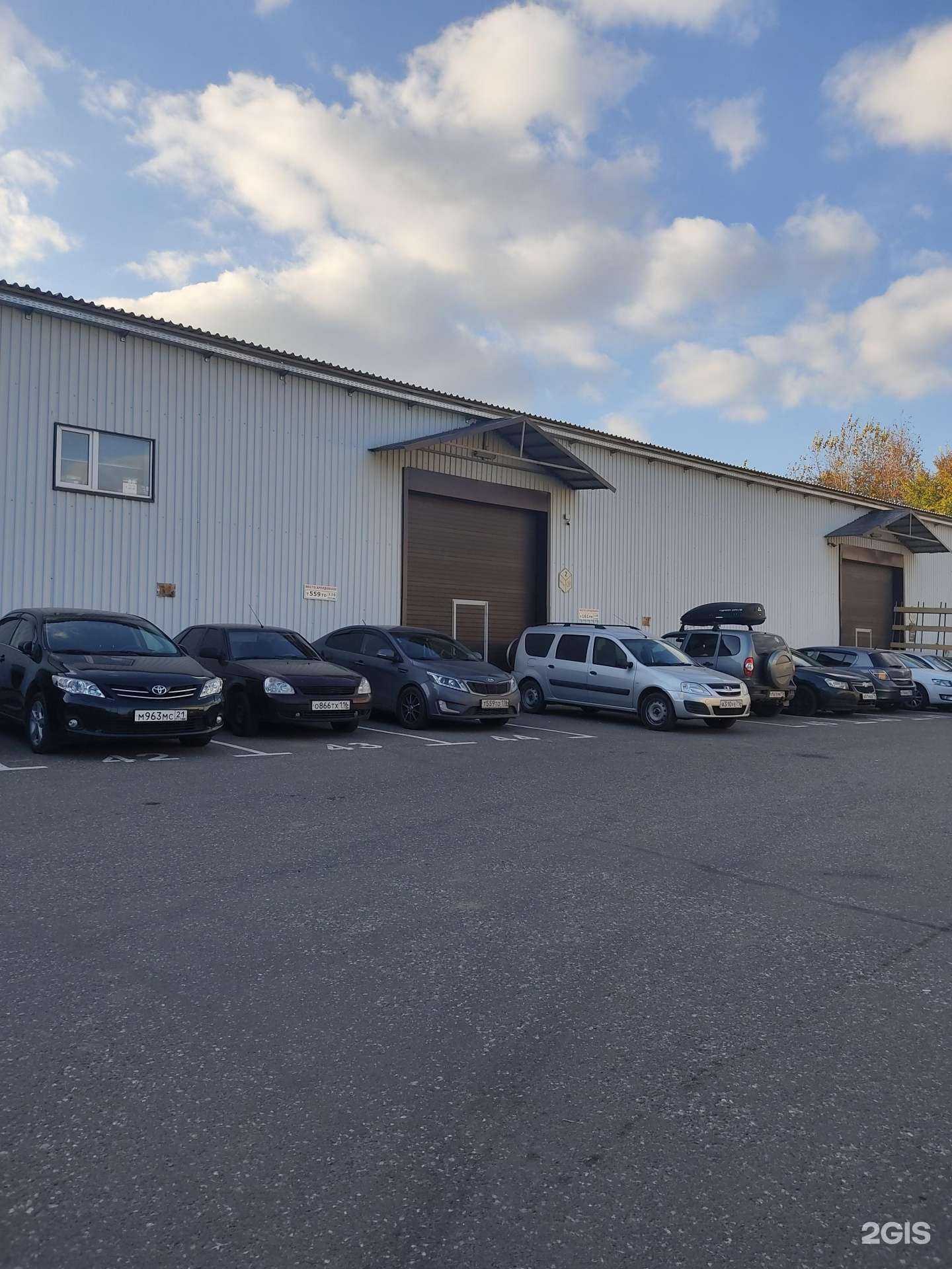 Отзывы на компанию Рмк групп в г. Казань c фото